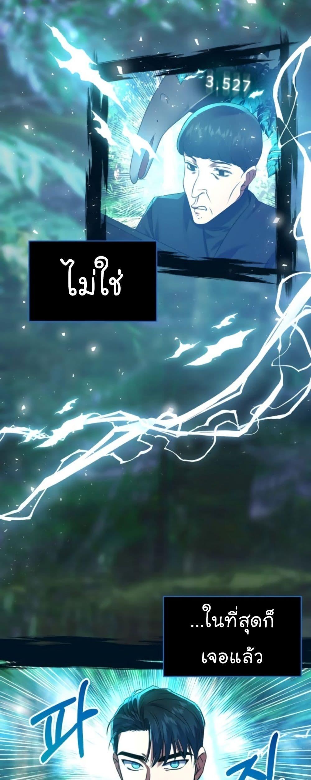 Manga-lc-com อ่านมังงะ อ่านการ์ตูน ออนไลน์ ฟรี National Tax Service Thug ตอนที่ 1 2 3 4 5 6 7 8 9 10 11 12 13 14 ฟรี ไม่มีโฆษณา Manga-lc - อ่าน มังงะ อ่าน การ์ตูน ออนไลน์ อ่านมังงะ ฟรี
