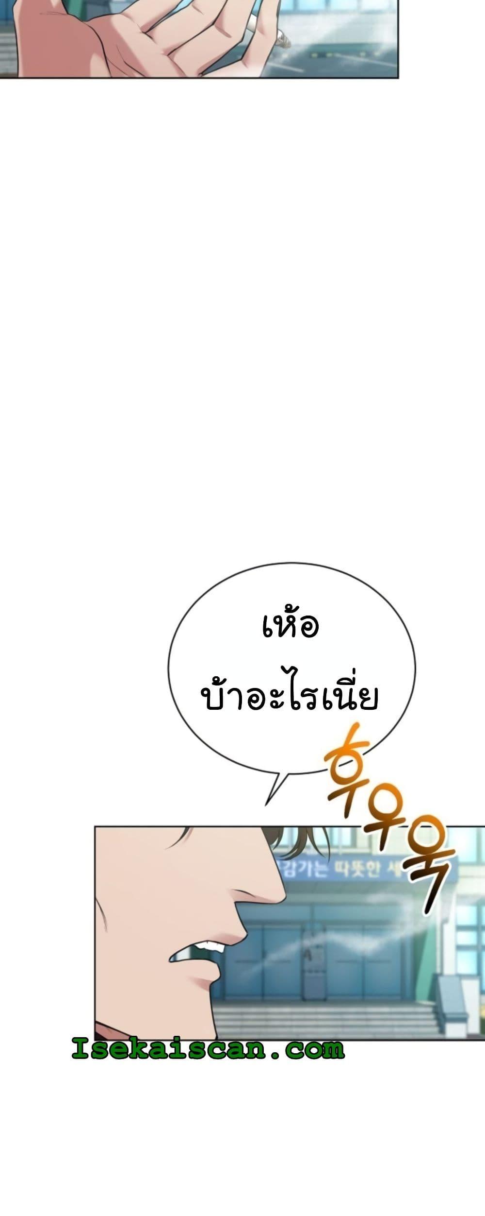 Manga-lc-com อ่านมังงะ อ่านการ์ตูน ออนไลน์ ฟรี National Tax Service Thug ตอนที่ 1 2 3 4 5 6 7 8 9 10 11 12 13 14 ฟรี ไม่มีโฆษณา Manga-lc - อ่าน มังงะ อ่าน การ์ตูน ออนไลน์ อ่านมังงะ ฟรี