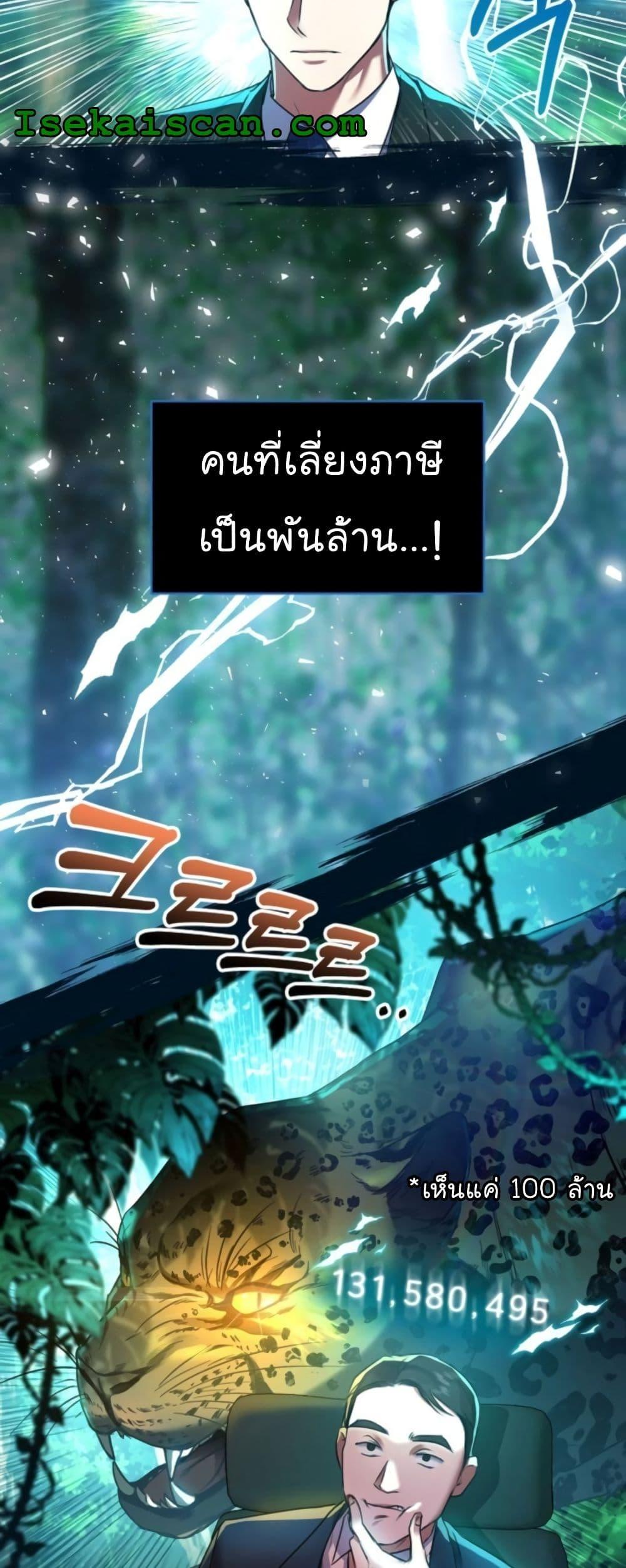 Manga-lc-com อ่านมังงะ อ่านการ์ตูน ออนไลน์ ฟรี National Tax Service Thug ตอนที่ 1 2 3 4 5 6 7 8 9 10 11 12 13 14 ฟรี ไม่มีโฆษณา Manga-lc - อ่าน มังงะ อ่าน การ์ตูน ออนไลน์ อ่านมังงะ ฟรี