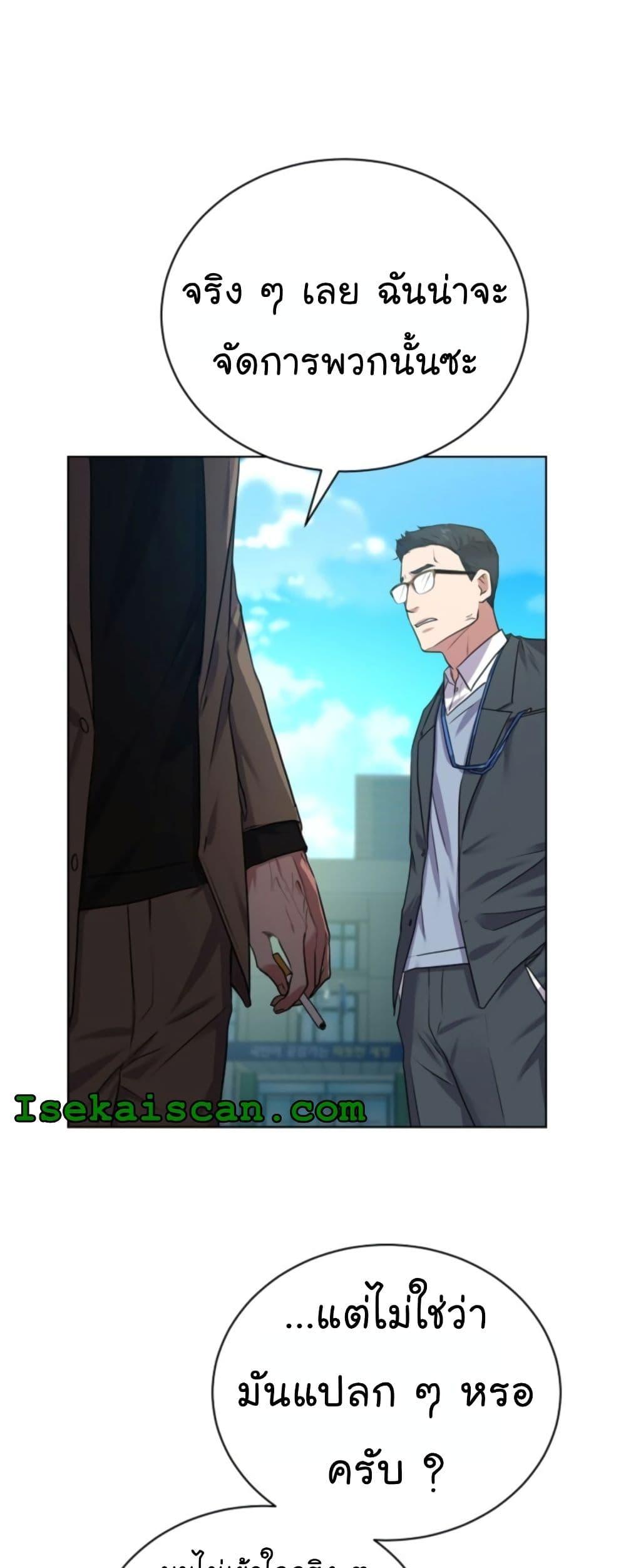 Manga-lc-com อ่านมังงะ อ่านการ์ตูน ออนไลน์ ฟรี National Tax Service Thug ตอนที่ 1 2 3 4 5 6 7 8 9 10 11 12 13 14 ฟรี ไม่มีโฆษณา Manga-lc - อ่าน มังงะ อ่าน การ์ตูน ออนไลน์ อ่านมังงะ ฟรี