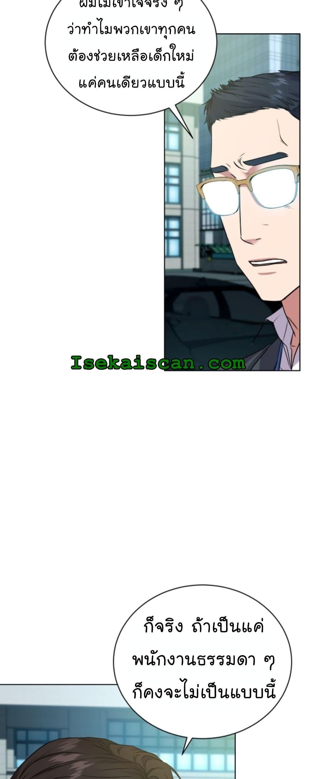 Manga-lc-com อ่านมังงะ อ่านการ์ตูน ออนไลน์ ฟรี National Tax Service Thug ตอนที่ 1 2 3 4 5 6 7 8 9 10 11 12 13 14 ฟรี ไม่มีโฆษณา Manga-lc - อ่าน มังงะ อ่าน การ์ตูน ออนไลน์ อ่านมังงะ ฟรี