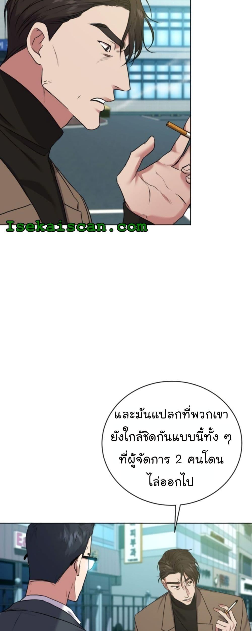 Manga-lc-com อ่านมังงะ อ่านการ์ตูน ออนไลน์ ฟรี National Tax Service Thug ตอนที่ 1 2 3 4 5 6 7 8 9 10 11 12 13 14 ฟรี ไม่มีโฆษณา Manga-lc - อ่าน มังงะ อ่าน การ์ตูน ออนไลน์ อ่านมังงะ ฟรี