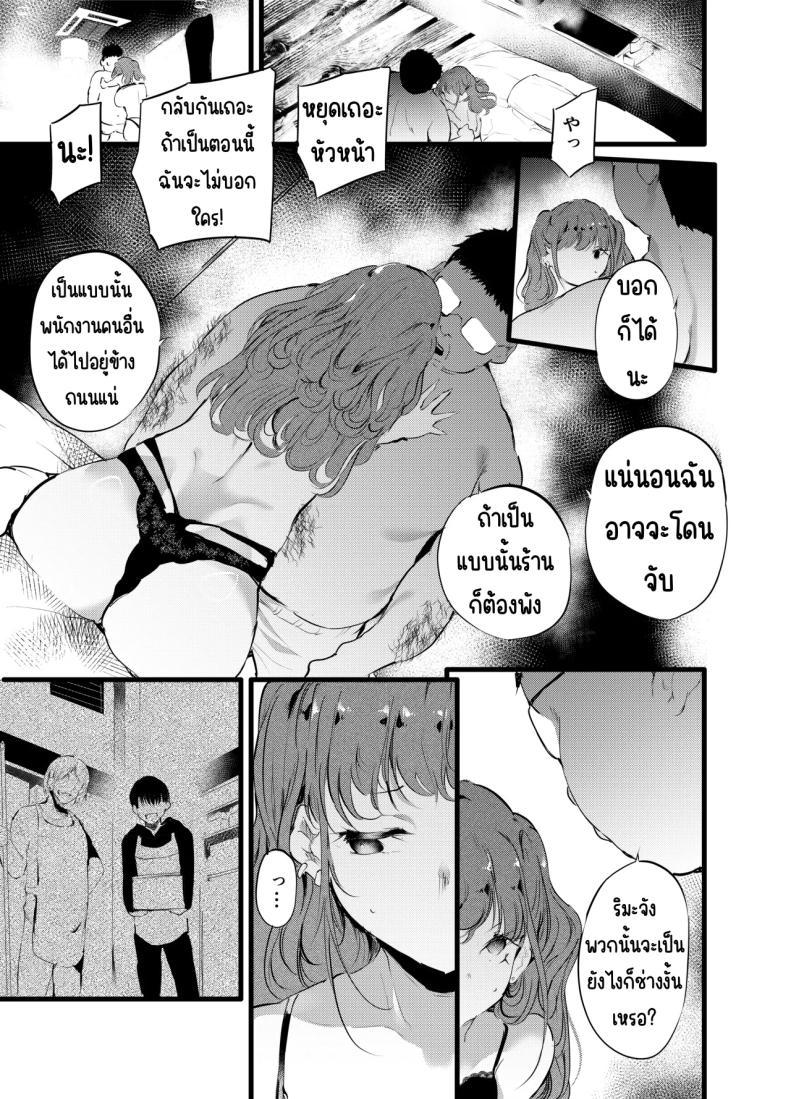 Doujin-Lc- อ่าน โดจิน มังฮวา เกาหลี ญี่ปุ่น จีน แปลไทย เสร็จเจ้าของร้าน [Maisou no Soko (Ushiro Muki)] otaku ni rikai aru gyaru yome ga otashoppu tenchō ni Ntrreru hanashi ตอนที่ 1 2 3 4 5 6 7 8 9 10 11 12 13 14 ฟรี ไม่มีโฆษณา อ่าน โดจิน Manhwa เกาหลี ญี่ปุ่น จีน เรามีครบ คัดมาให้เน้นๆ โดจิน 18+ รับประกันความฟินโดย  Doujin Lc