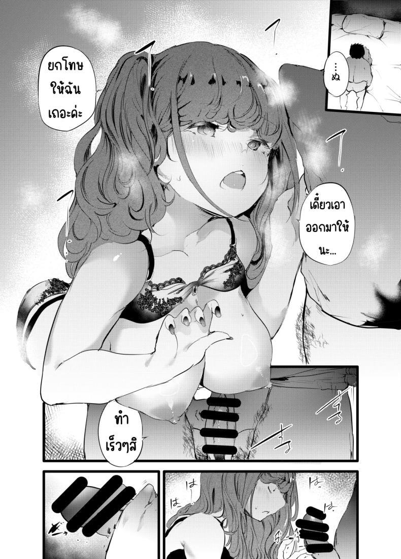 Doujin-Lc- อ่าน โดจิน มังฮวา เกาหลี ญี่ปุ่น จีน แปลไทย เสร็จเจ้าของร้าน [Maisou no Soko (Ushiro Muki)] otaku ni rikai aru gyaru yome ga otashoppu tenchō ni Ntrreru hanashi ตอนที่ 1 2 3 4 5 6 7 8 9 10 11 12 13 14 ฟรี ไม่มีโฆษณา อ่าน โดจิน Manhwa เกาหลี ญี่ปุ่น จีน เรามีครบ คัดมาให้เน้นๆ โดจิน 18+ รับประกันความฟินโดย  Doujin Lc