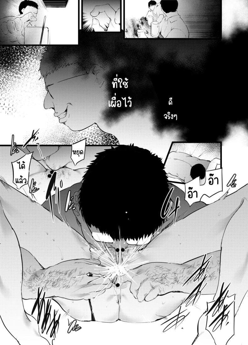 Doujin-Lc- อ่าน โดจิน มังฮวา เกาหลี ญี่ปุ่น จีน แปลไทย เสร็จเจ้าของร้าน [Maisou no Soko (Ushiro Muki)] otaku ni rikai aru gyaru yome ga otashoppu tenchō ni Ntrreru hanashi ตอนที่ 1 2 3 4 5 6 7 8 9 10 11 12 13 14 ฟรี ไม่มีโฆษณา อ่าน โดจิน Manhwa เกาหลี ญี่ปุ่น จีน เรามีครบ คัดมาให้เน้นๆ โดจิน 18+ รับประกันความฟินโดย  Doujin Lc