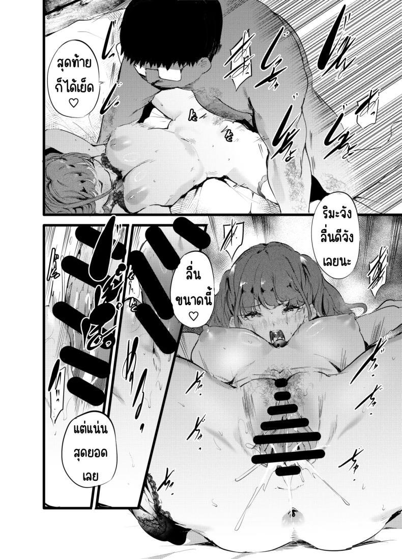 Doujin-Lc- อ่าน โดจิน มังฮวา เกาหลี ญี่ปุ่น จีน แปลไทย เสร็จเจ้าของร้าน [Maisou no Soko (Ushiro Muki)] otaku ni rikai aru gyaru yome ga otashoppu tenchō ni Ntrreru hanashi ตอนที่ 1 2 3 4 5 6 7 8 9 10 11 12 13 14 ฟรี ไม่มีโฆษณา อ่าน โดจิน Manhwa เกาหลี ญี่ปุ่น จีน เรามีครบ คัดมาให้เน้นๆ โดจิน 18+ รับประกันความฟินโดย  Doujin Lc