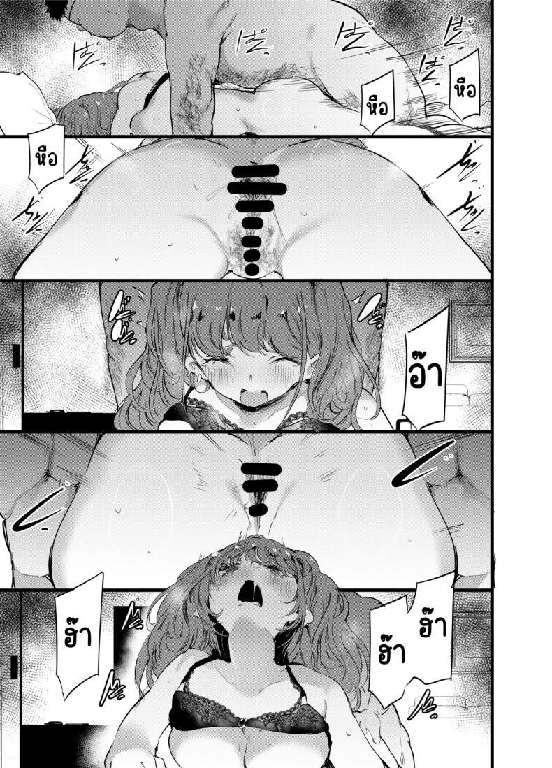 Doujin-Lc- อ่าน โดจิน มังฮวา เกาหลี ญี่ปุ่น จีน แปลไทย เสร็จเจ้าของร้าน [Maisou no Soko (Ushiro Muki)] otaku ni rikai aru gyaru yome ga otashoppu tenchō ni Ntrreru hanashi ตอนที่ 1 2 3 4 5 6 7 8 9 10 11 12 13 14 ฟรี ไม่มีโฆษณา อ่าน โดจิน Manhwa เกาหลี ญี่ปุ่น จีน เรามีครบ คัดมาให้เน้นๆ โดจิน 18+ รับประกันความฟินโดย  Doujin Lc