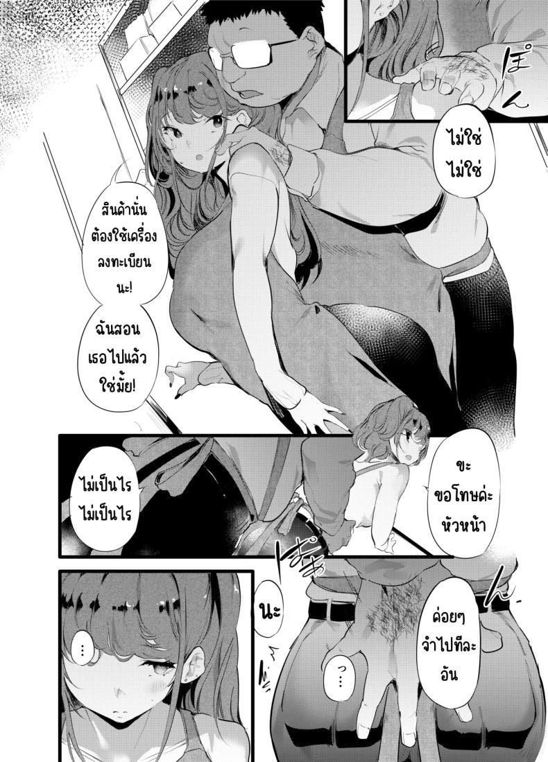 Doujin-Lc- อ่าน โดจิน มังฮวา เกาหลี ญี่ปุ่น จีน แปลไทย เสร็จเจ้าของร้าน [Maisou no Soko (Ushiro Muki)] otaku ni rikai aru gyaru yome ga otashoppu tenchō ni Ntrreru hanashi ตอนที่ 1 2 3 4 5 6 7 8 9 10 11 12 13 14 ฟรี ไม่มีโฆษณา อ่าน โดจิน Manhwa เกาหลี ญี่ปุ่น จีน เรามีครบ คัดมาให้เน้นๆ โดจิน 18+ รับประกันความฟินโดย  Doujin Lc