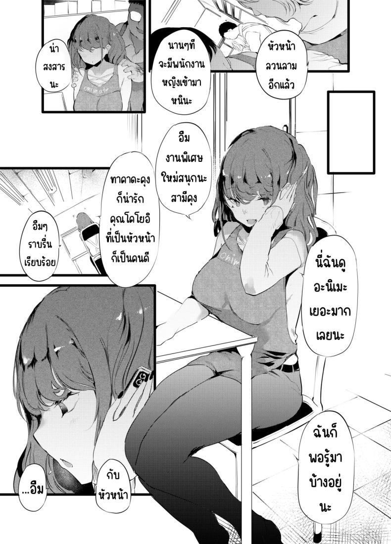 Doujin-Lc- อ่าน โดจิน มังฮวา เกาหลี ญี่ปุ่น จีน แปลไทย เสร็จเจ้าของร้าน [Maisou no Soko (Ushiro Muki)] otaku ni rikai aru gyaru yome ga otashoppu tenchō ni Ntrreru hanashi ตอนที่ 1 2 3 4 5 6 7 8 9 10 11 12 13 14 ฟรี ไม่มีโฆษณา อ่าน โดจิน Manhwa เกาหลี ญี่ปุ่น จีน เรามีครบ คัดมาให้เน้นๆ โดจิน 18+ รับประกันความฟินโดย  Doujin Lc