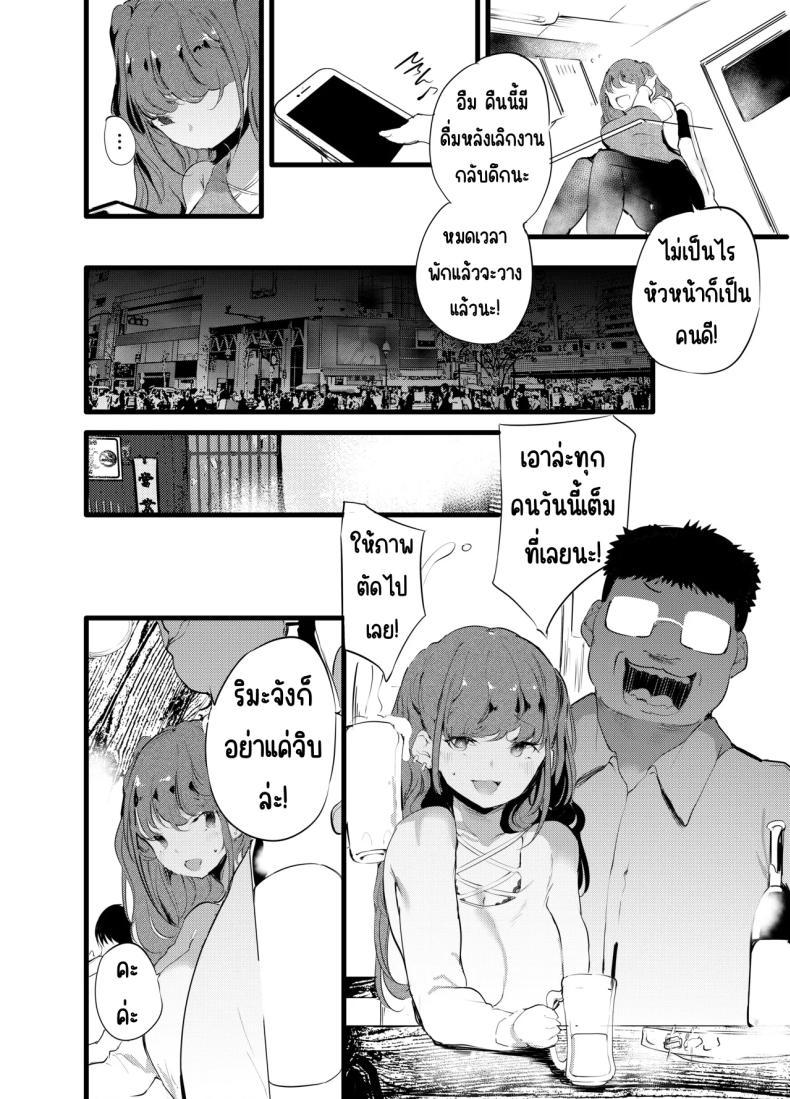 Doujin-Lc- อ่าน โดจิน มังฮวา เกาหลี ญี่ปุ่น จีน แปลไทย เสร็จเจ้าของร้าน [Maisou no Soko (Ushiro Muki)] otaku ni rikai aru gyaru yome ga otashoppu tenchō ni Ntrreru hanashi ตอนที่ 1 2 3 4 5 6 7 8 9 10 11 12 13 14 ฟรี ไม่มีโฆษณา อ่าน โดจิน Manhwa เกาหลี ญี่ปุ่น จีน เรามีครบ คัดมาให้เน้นๆ โดจิน 18+ รับประกันความฟินโดย  Doujin Lc