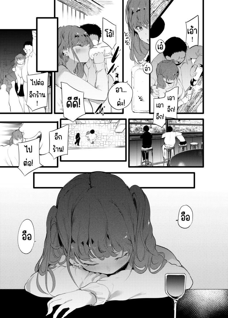 Doujin-Lc- อ่าน โดจิน มังฮวา เกาหลี ญี่ปุ่น จีน แปลไทย เสร็จเจ้าของร้าน [Maisou no Soko (Ushiro Muki)] otaku ni rikai aru gyaru yome ga otashoppu tenchō ni Ntrreru hanashi ตอนที่ 1 2 3 4 5 6 7 8 9 10 11 12 13 14 ฟรี ไม่มีโฆษณา อ่าน โดจิน Manhwa เกาหลี ญี่ปุ่น จีน เรามีครบ คัดมาให้เน้นๆ โดจิน 18+ รับประกันความฟินโดย  Doujin Lc