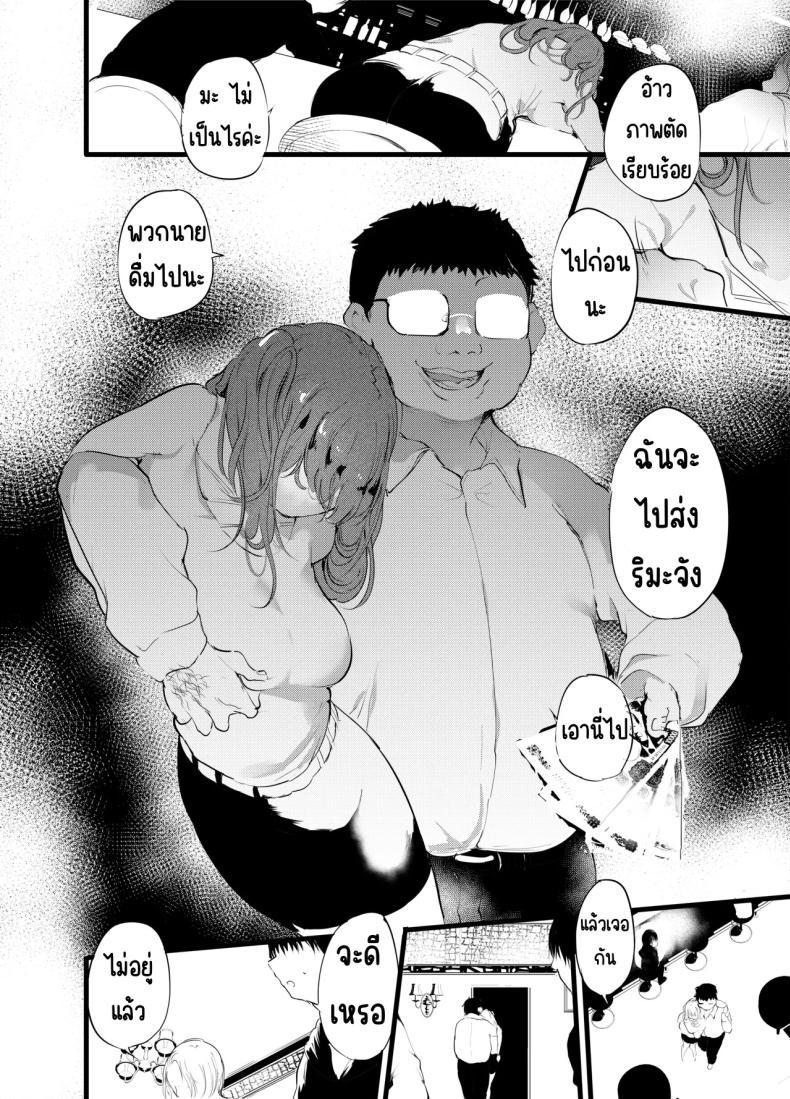 Doujin-Lc- อ่าน โดจิน มังฮวา เกาหลี ญี่ปุ่น จีน แปลไทย เสร็จเจ้าของร้าน [Maisou no Soko (Ushiro Muki)] otaku ni rikai aru gyaru yome ga otashoppu tenchō ni Ntrreru hanashi ตอนที่ 1 2 3 4 5 6 7 8 9 10 11 12 13 14 ฟรี ไม่มีโฆษณา อ่าน โดจิน Manhwa เกาหลี ญี่ปุ่น จีน เรามีครบ คัดมาให้เน้นๆ โดจิน 18+ รับประกันความฟินโดย  Doujin Lc