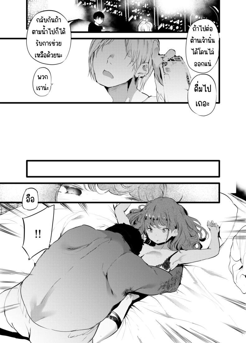 Doujin-Lc- อ่าน โดจิน มังฮวา เกาหลี ญี่ปุ่น จีน แปลไทย เสร็จเจ้าของร้าน [Maisou no Soko (Ushiro Muki)] otaku ni rikai aru gyaru yome ga otashoppu tenchō ni Ntrreru hanashi ตอนที่ 1 2 3 4 5 6 7 8 9 10 11 12 13 14 ฟรี ไม่มีโฆษณา อ่าน โดจิน Manhwa เกาหลี ญี่ปุ่น จีน เรามีครบ คัดมาให้เน้นๆ โดจิน 18+ รับประกันความฟินโดย  Doujin Lc