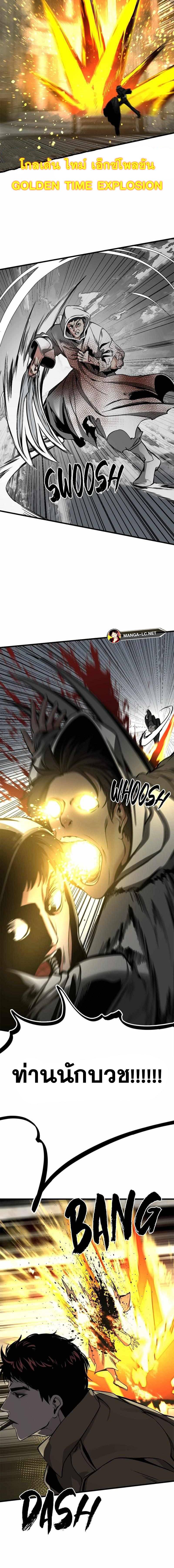 Doujin-Lc- อ่าน โดจิน มังฮวา เกาหลี ญี่ปุ่น จีน แปลไทย HK ตอนที่ 1 2 3 4 5 6 7 8 9 10 11 12 13 14 ฟรี ไม่มีโฆษณา อ่าน โดจิน Manhwa เกาหลี ญี่ปุ่น จีน เรามีครบ คัดมาให้เน้นๆ โดจิน 18+ รับประกันความฟินโดย  Doujin Lc