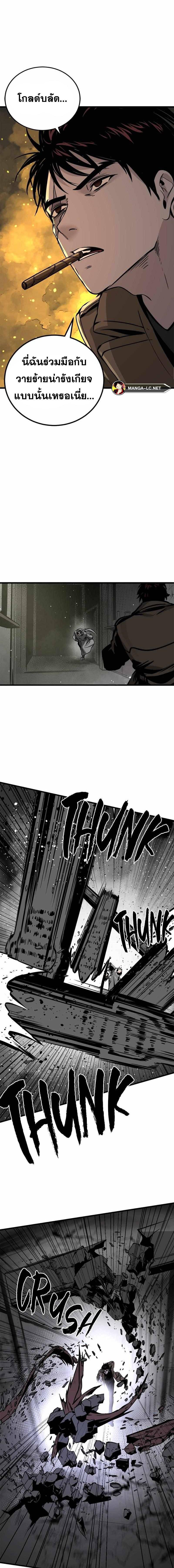 Doujin-Lc- อ่าน โดจิน มังฮวา เกาหลี ญี่ปุ่น จีน แปลไทย HK ตอนที่ 1 2 3 4 5 6 7 8 9 10 11 12 13 14 ฟรี ไม่มีโฆษณา อ่าน โดจิน Manhwa เกาหลี ญี่ปุ่น จีน เรามีครบ คัดมาให้เน้นๆ โดจิน 18+ รับประกันความฟินโดย  Doujin Lc