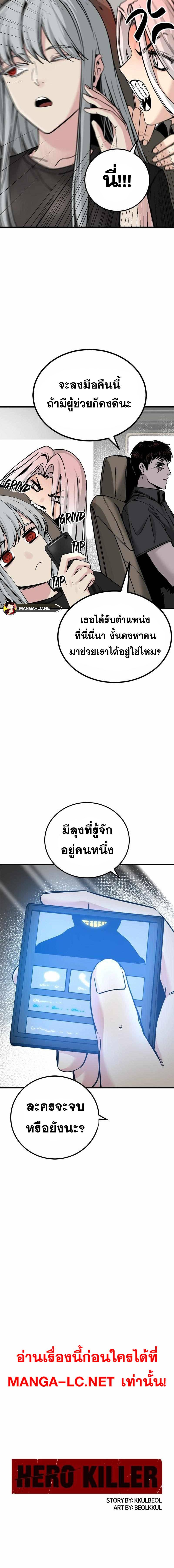 Doujin-Lc- อ่าน โดจิน มังฮวา เกาหลี ญี่ปุ่น จีน แปลไทย HK ตอนที่ 1 2 3 4 5 6 7 8 9 10 11 12 13 14 ฟรี ไม่มีโฆษณา อ่าน โดจิน Manhwa เกาหลี ญี่ปุ่น จีน เรามีครบ คัดมาให้เน้นๆ โดจิน 18+ รับประกันความฟินโดย  Doujin Lc