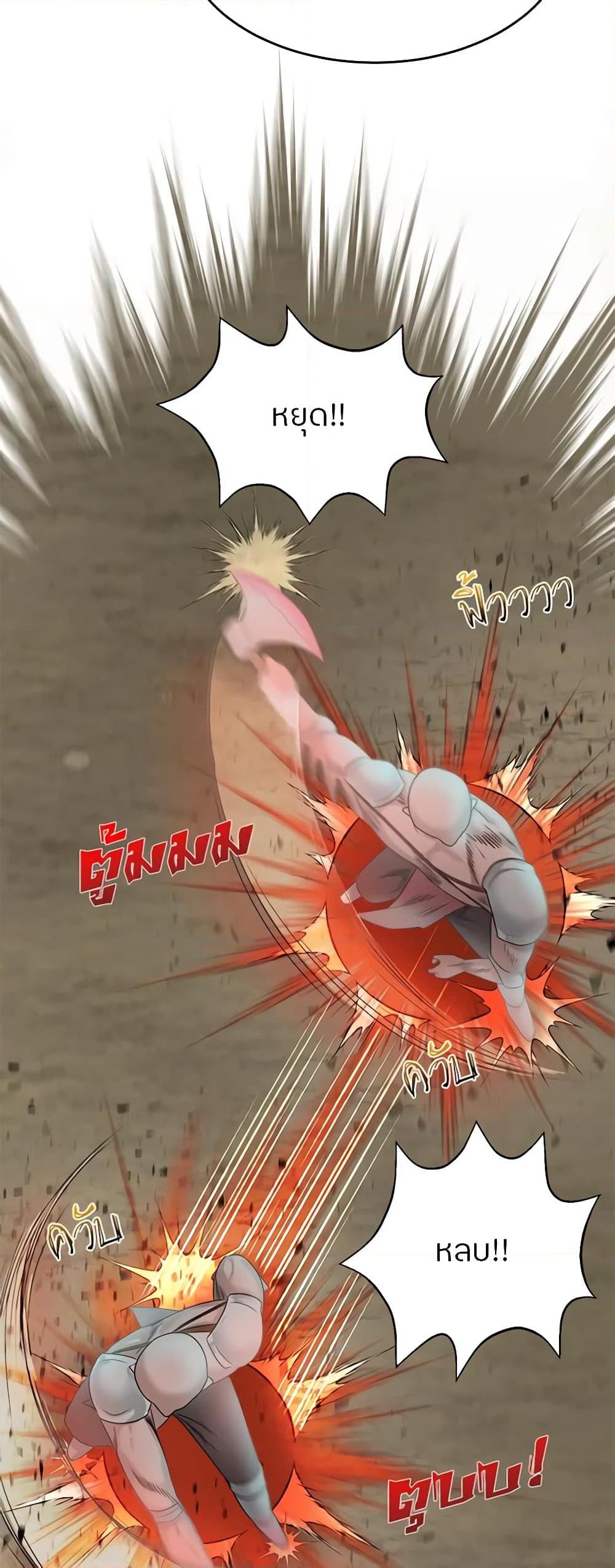 Manga-lc-com อ่านมังงะ อ่านการ์ตูน ออนไลน์ ฟรี My Destiny, it’s time to get it back ตอนที่ 1 2 3 4 5 6 7 8 9 10 11 12 13 14 ฟรี ไม่มีโฆษณา Manga-lc - อ่าน มังงะ อ่าน การ์ตูน ออนไลน์ อ่านมังงะ ฟรี