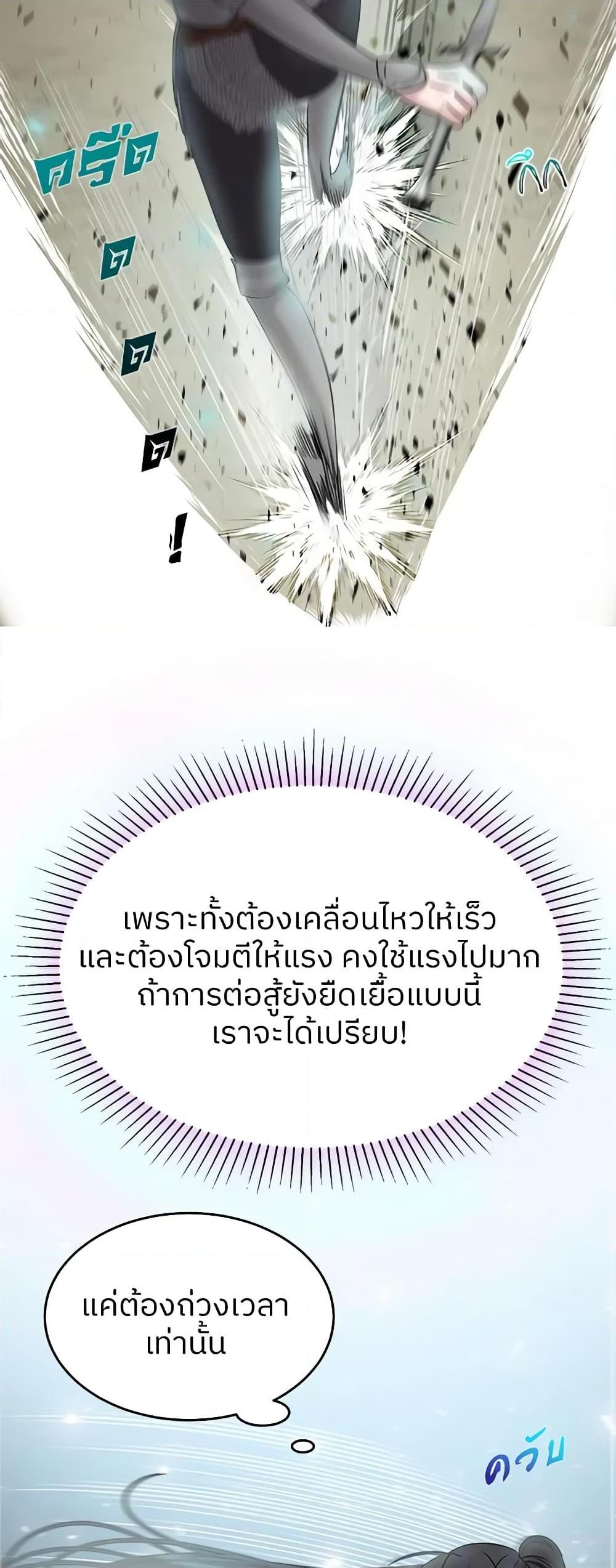 Manga-lc-com อ่านมังงะ อ่านการ์ตูน ออนไลน์ ฟรี My Destiny, it’s time to get it back ตอนที่ 1 2 3 4 5 6 7 8 9 10 11 12 13 14 ฟรี ไม่มีโฆษณา Manga-lc - อ่าน มังงะ อ่าน การ์ตูน ออนไลน์ อ่านมังงะ ฟรี