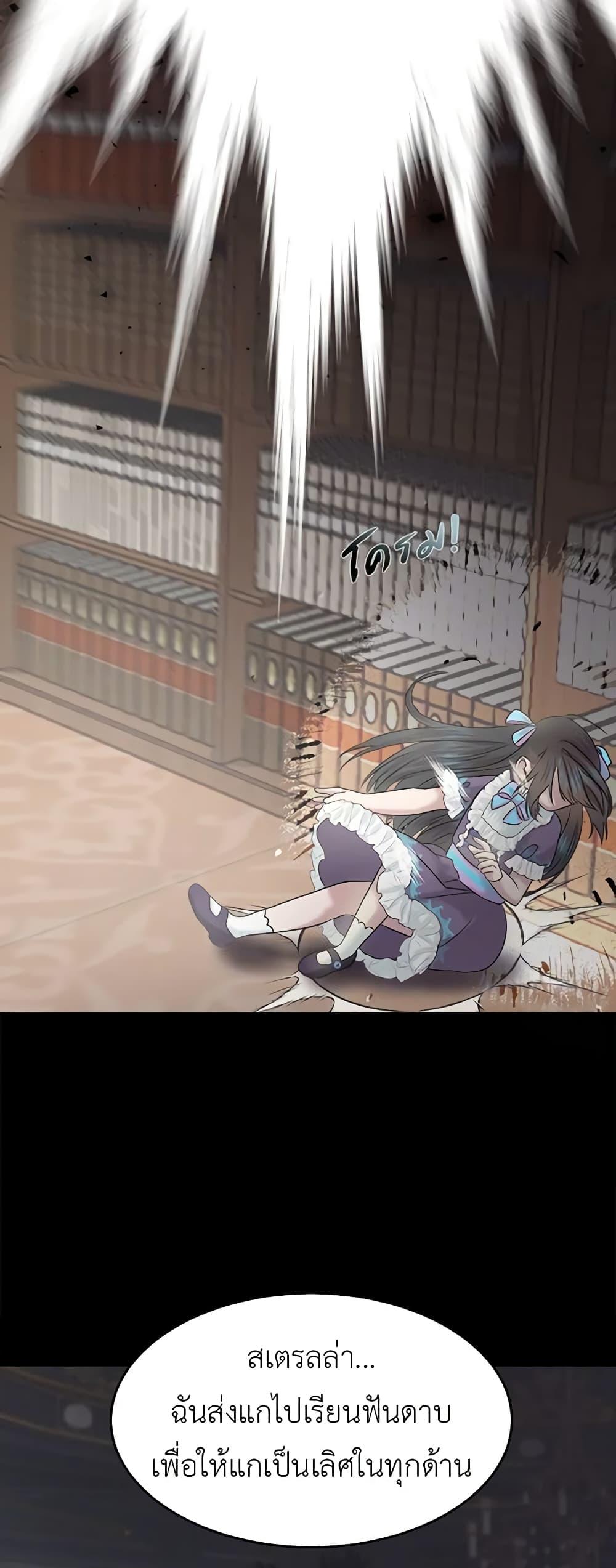 Manga-lc-com อ่านมังงะ อ่านการ์ตูน ออนไลน์ ฟรี My Destiny, it’s time to get it back ตอนที่ 1 2 3 4 5 6 7 8 9 10 11 12 13 14 ฟรี ไม่มีโฆษณา Manga-lc - อ่าน มังงะ อ่าน การ์ตูน ออนไลน์ อ่านมังงะ ฟรี