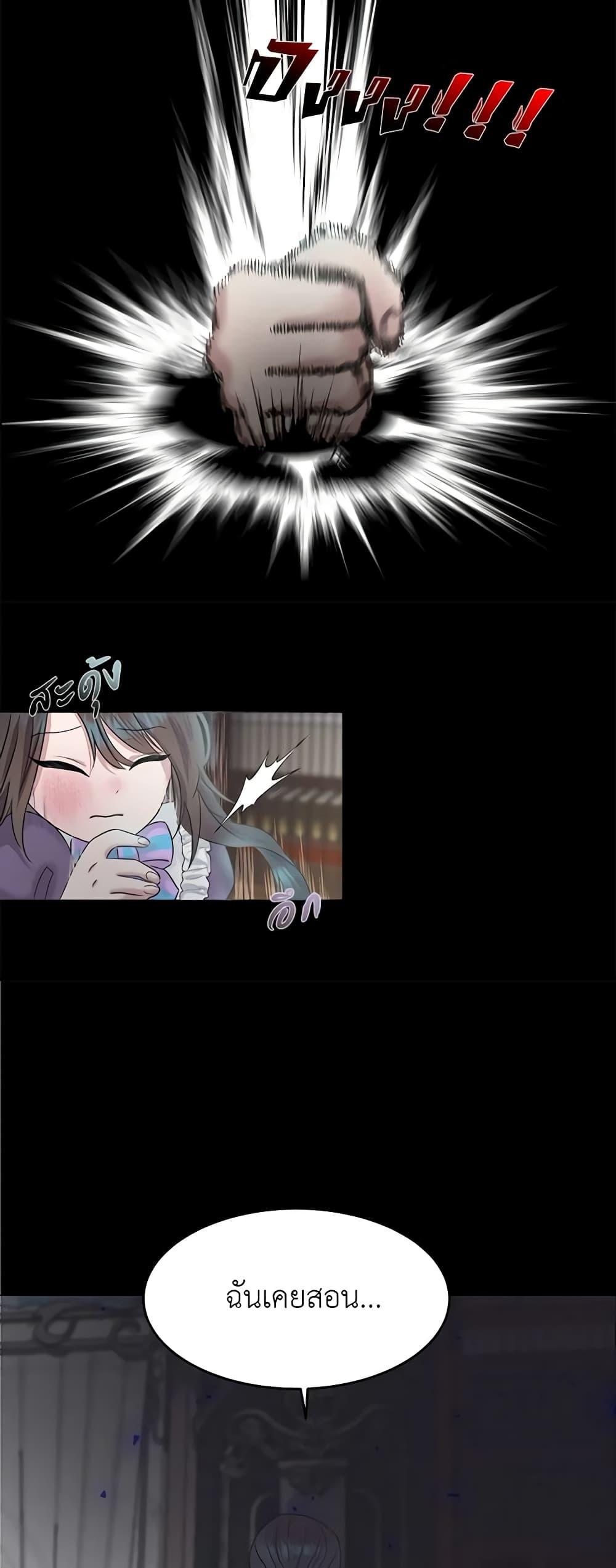 Manga-lc-com อ่านมังงะ อ่านการ์ตูน ออนไลน์ ฟรี My Destiny, it’s time to get it back ตอนที่ 1 2 3 4 5 6 7 8 9 10 11 12 13 14 ฟรี ไม่มีโฆษณา Manga-lc - อ่าน มังงะ อ่าน การ์ตูน ออนไลน์ อ่านมังงะ ฟรี