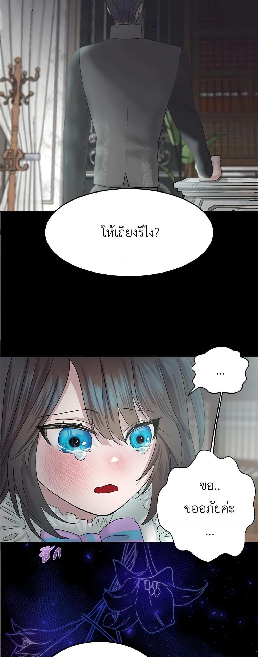 Manga-lc-com อ่านมังงะ อ่านการ์ตูน ออนไลน์ ฟรี My Destiny, it’s time to get it back ตอนที่ 1 2 3 4 5 6 7 8 9 10 11 12 13 14 ฟรี ไม่มีโฆษณา Manga-lc - อ่าน มังงะ อ่าน การ์ตูน ออนไลน์ อ่านมังงะ ฟรี