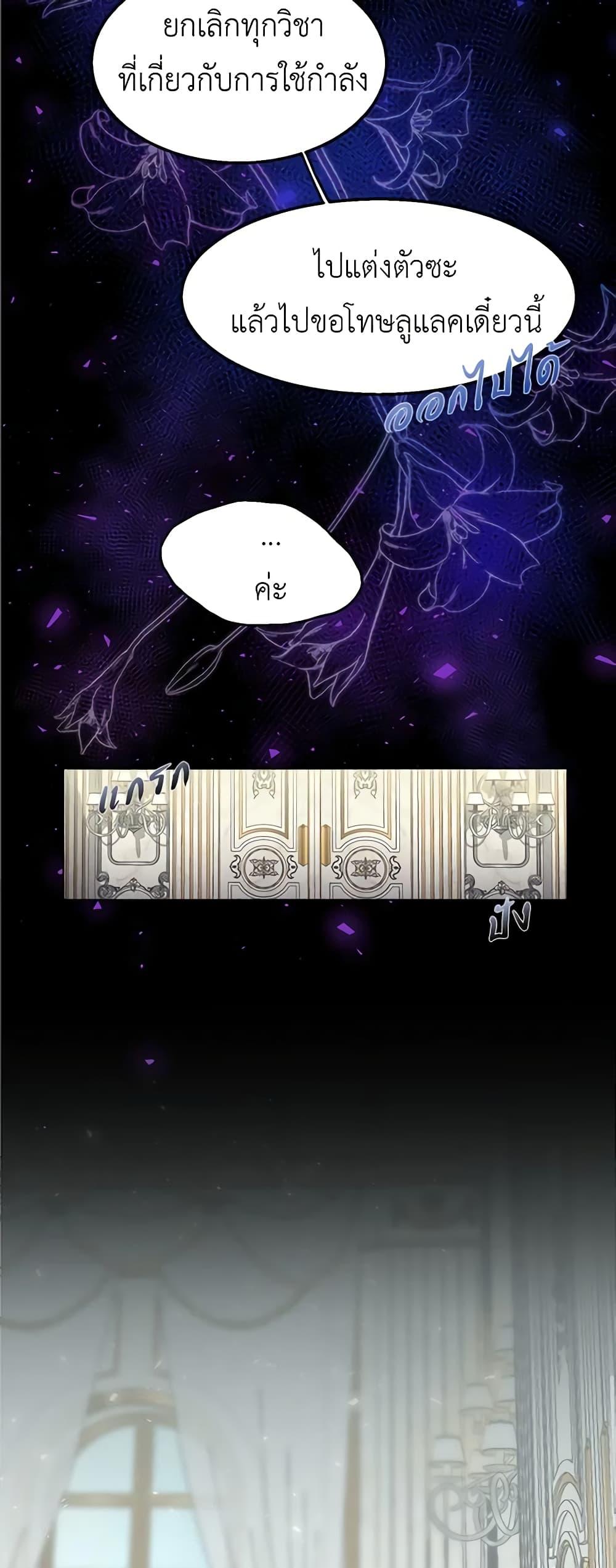 Manga-lc-com อ่านมังงะ อ่านการ์ตูน ออนไลน์ ฟรี My Destiny, it’s time to get it back ตอนที่ 1 2 3 4 5 6 7 8 9 10 11 12 13 14 ฟรี ไม่มีโฆษณา Manga-lc - อ่าน มังงะ อ่าน การ์ตูน ออนไลน์ อ่านมังงะ ฟรี