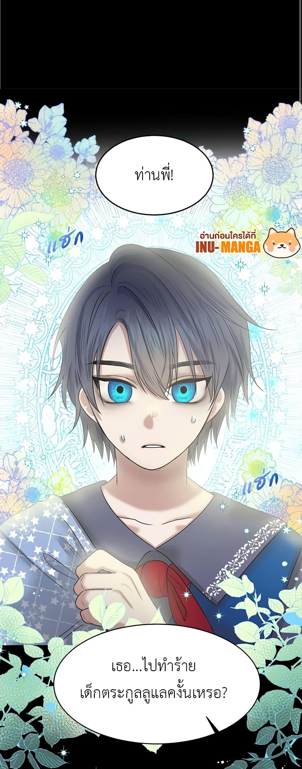 Manga-lc-com อ่านมังงะ อ่านการ์ตูน ออนไลน์ ฟรี My Destiny, it’s time to get it back ตอนที่ 1 2 3 4 5 6 7 8 9 10 11 12 13 14 ฟรี ไม่มีโฆษณา Manga-lc - อ่าน มังงะ อ่าน การ์ตูน ออนไลน์ อ่านมังงะ ฟรี