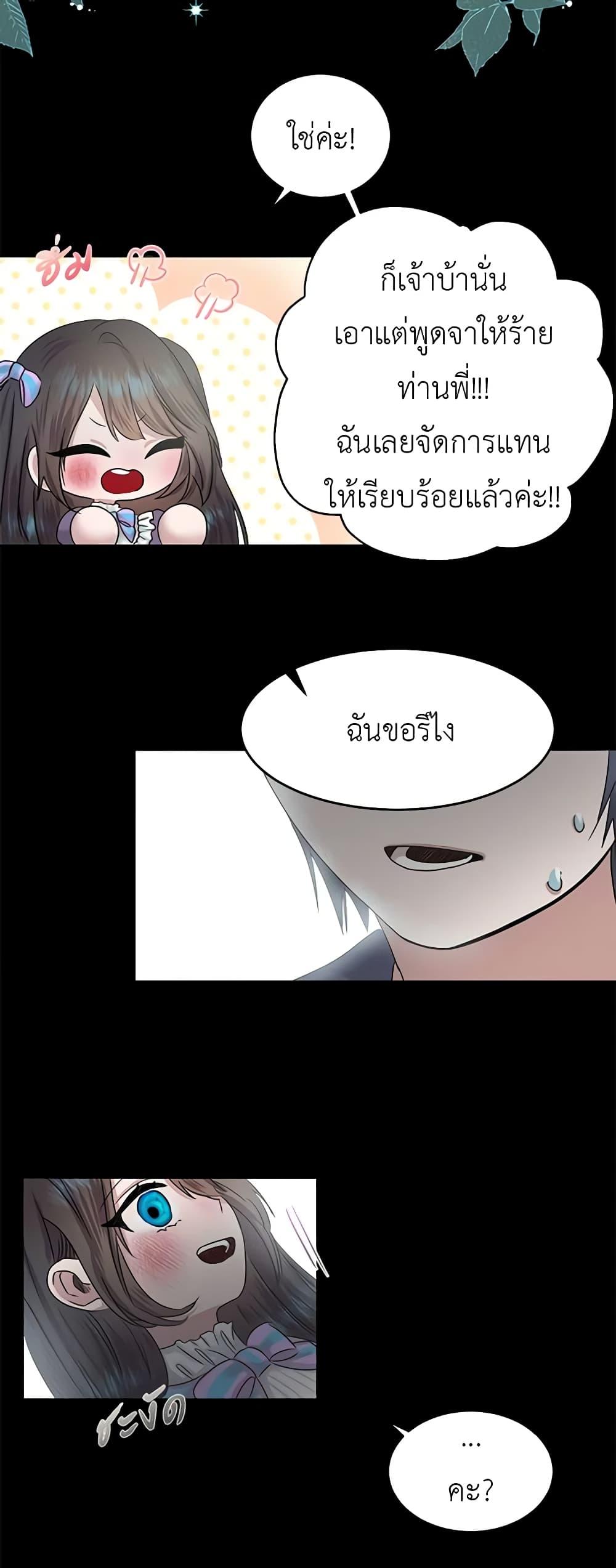 Manga-lc-com อ่านมังงะ อ่านการ์ตูน ออนไลน์ ฟรี My Destiny, it’s time to get it back ตอนที่ 1 2 3 4 5 6 7 8 9 10 11 12 13 14 ฟรี ไม่มีโฆษณา Manga-lc - อ่าน มังงะ อ่าน การ์ตูน ออนไลน์ อ่านมังงะ ฟรี