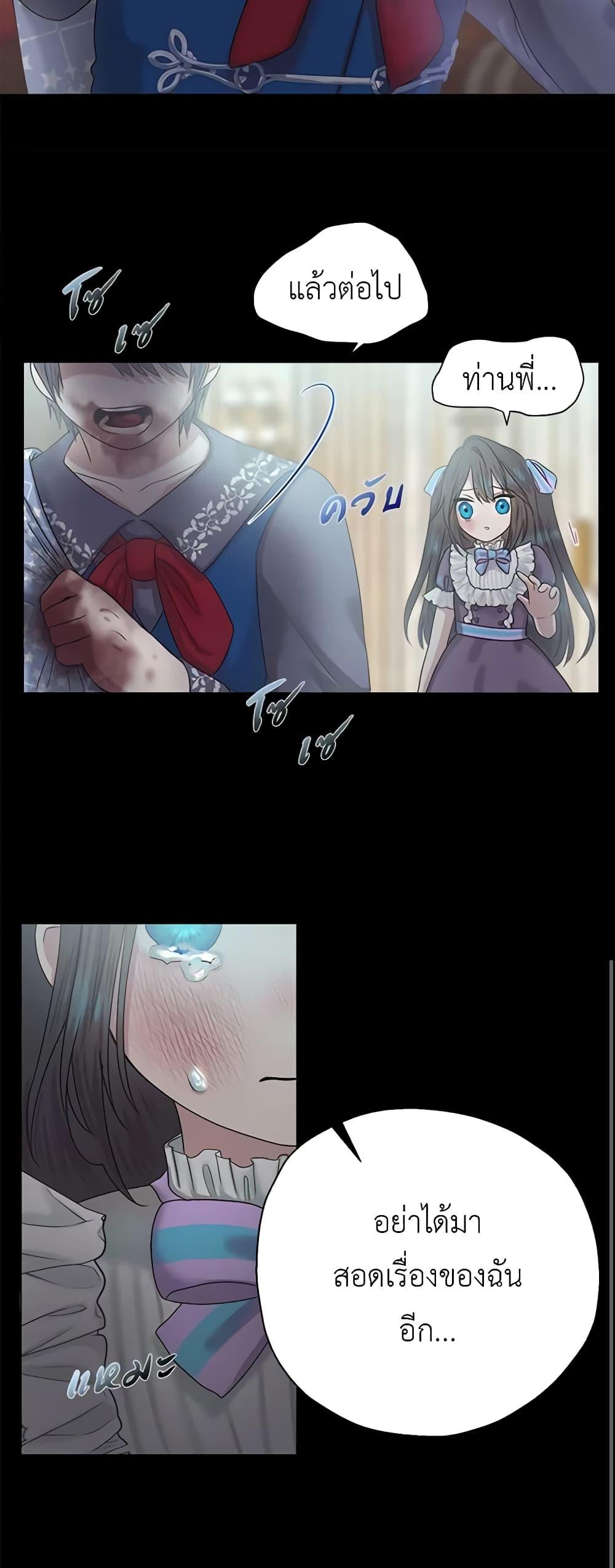 Manga-lc-com อ่านมังงะ อ่านการ์ตูน ออนไลน์ ฟรี My Destiny, it’s time to get it back ตอนที่ 1 2 3 4 5 6 7 8 9 10 11 12 13 14 ฟรี ไม่มีโฆษณา Manga-lc - อ่าน มังงะ อ่าน การ์ตูน ออนไลน์ อ่านมังงะ ฟรี