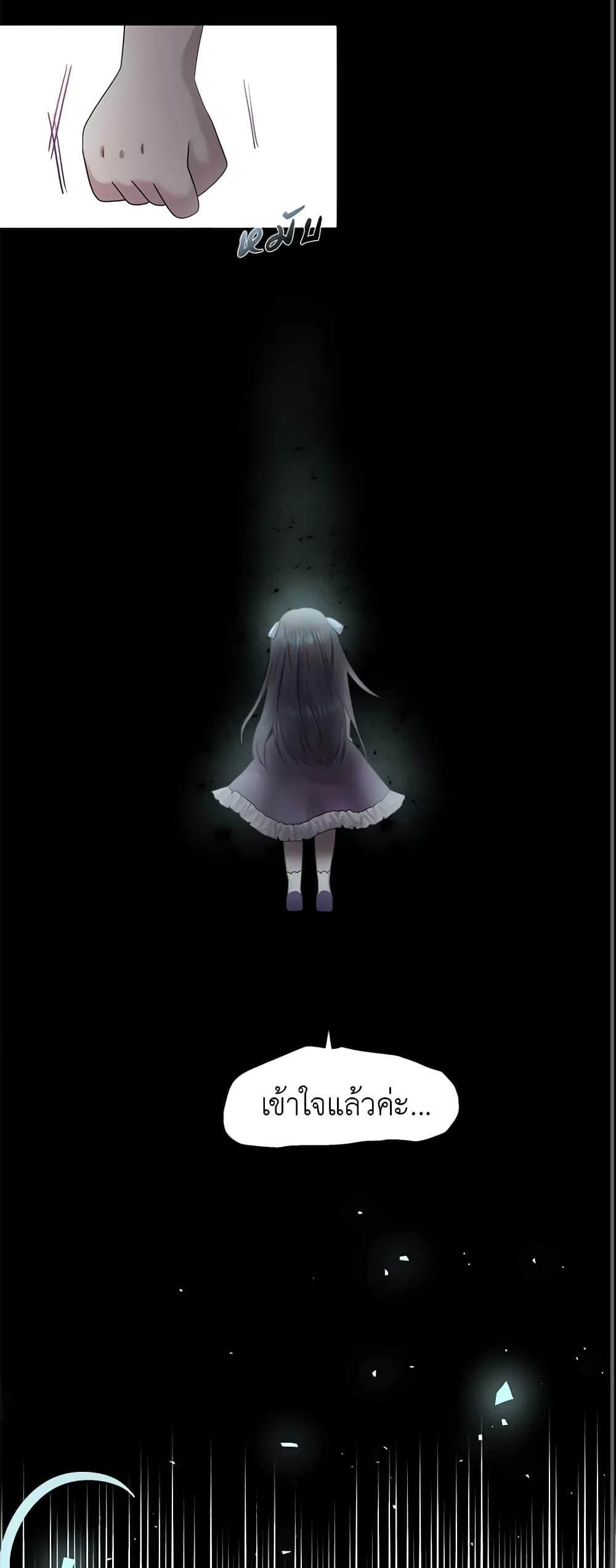 Manga-lc-com อ่านมังงะ อ่านการ์ตูน ออนไลน์ ฟรี My Destiny, it’s time to get it back ตอนที่ 1 2 3 4 5 6 7 8 9 10 11 12 13 14 ฟรี ไม่มีโฆษณา Manga-lc - อ่าน มังงะ อ่าน การ์ตูน ออนไลน์ อ่านมังงะ ฟรี