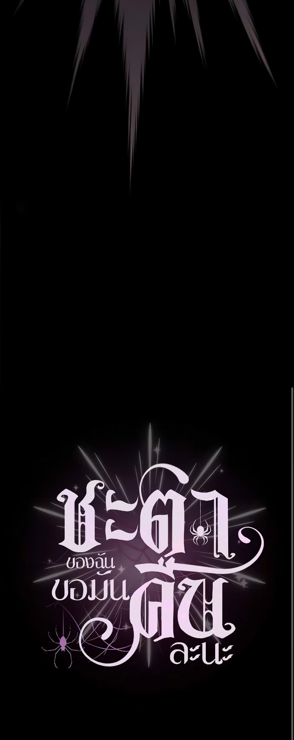 Manga-lc-com อ่านมังงะ อ่านการ์ตูน ออนไลน์ ฟรี My Destiny, it’s time to get it back ตอนที่ 1 2 3 4 5 6 7 8 9 10 11 12 13 14 ฟรี ไม่มีโฆษณา Manga-lc - อ่าน มังงะ อ่าน การ์ตูน ออนไลน์ อ่านมังงะ ฟรี