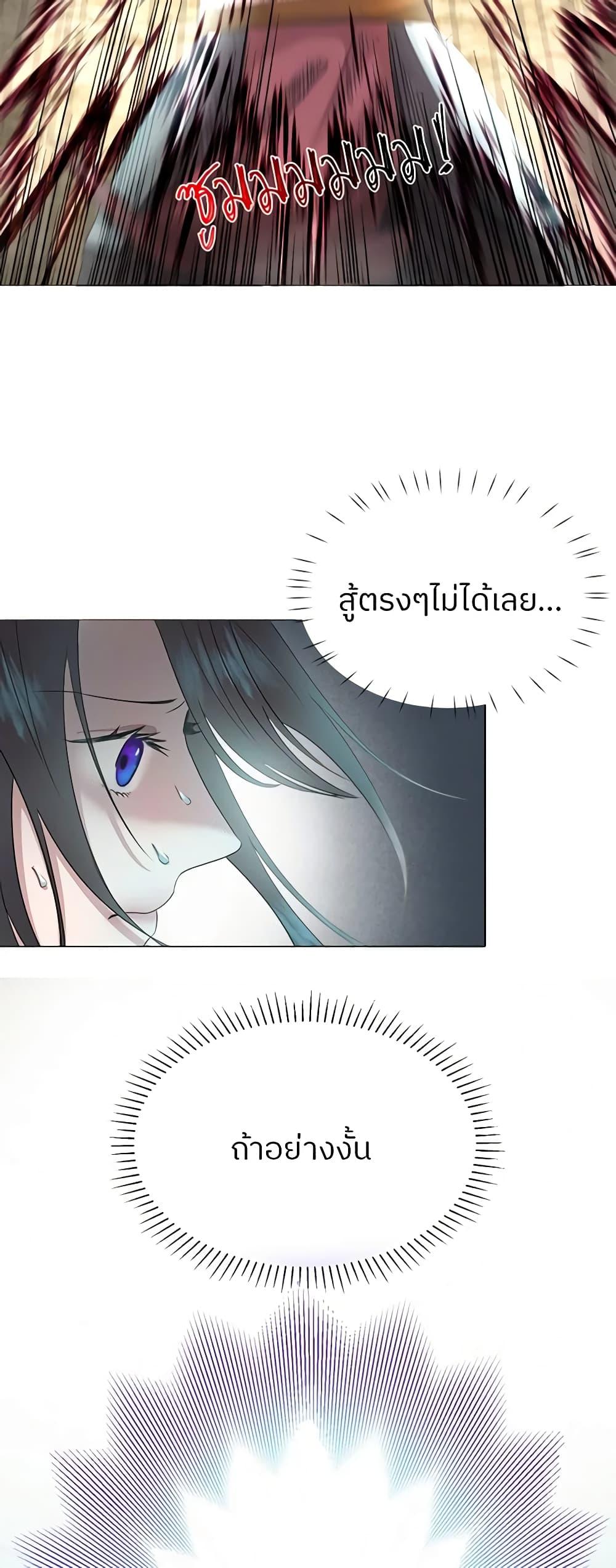 Manga-lc-com อ่านมังงะ อ่านการ์ตูน ออนไลน์ ฟรี My Destiny, it’s time to get it back ตอนที่ 1 2 3 4 5 6 7 8 9 10 11 12 13 14 ฟรี ไม่มีโฆษณา Manga-lc - อ่าน มังงะ อ่าน การ์ตูน ออนไลน์ อ่านมังงะ ฟรี