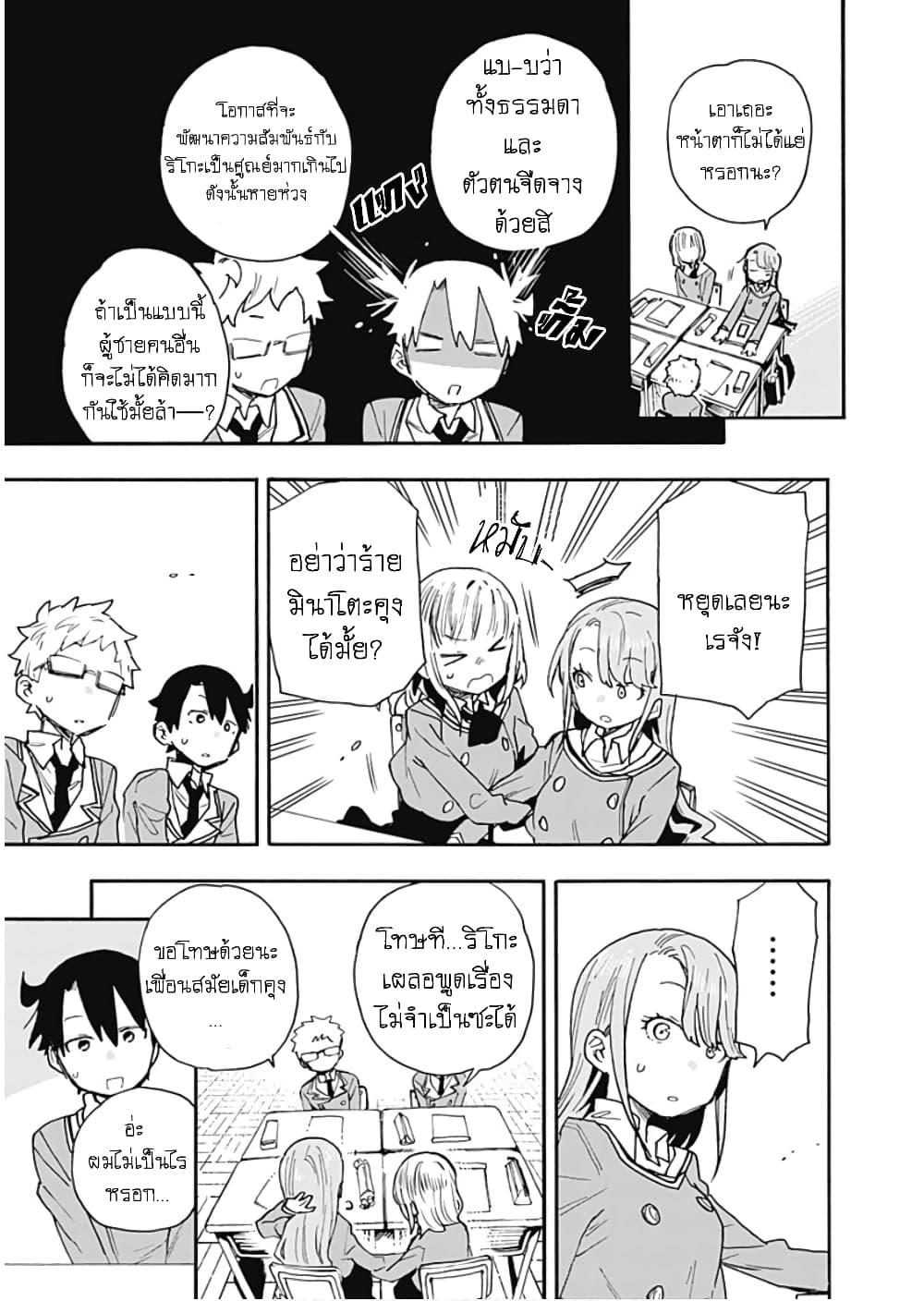 Manga-lc-com อ่านมังงะ อ่านการ์ตูน ออนไลน์ ฟรี Tsukushita garina uchi no yome ni tsuite derete mo ii ka ตอนที่ 1 2 3 4 5 6 7 8 9 10 11 12 13 14 ฟรี ไม่มีโฆษณา Manga-lc - อ่าน มังงะ อ่าน การ์ตูน ออนไลน์ อ่านมังงะ ฟรี