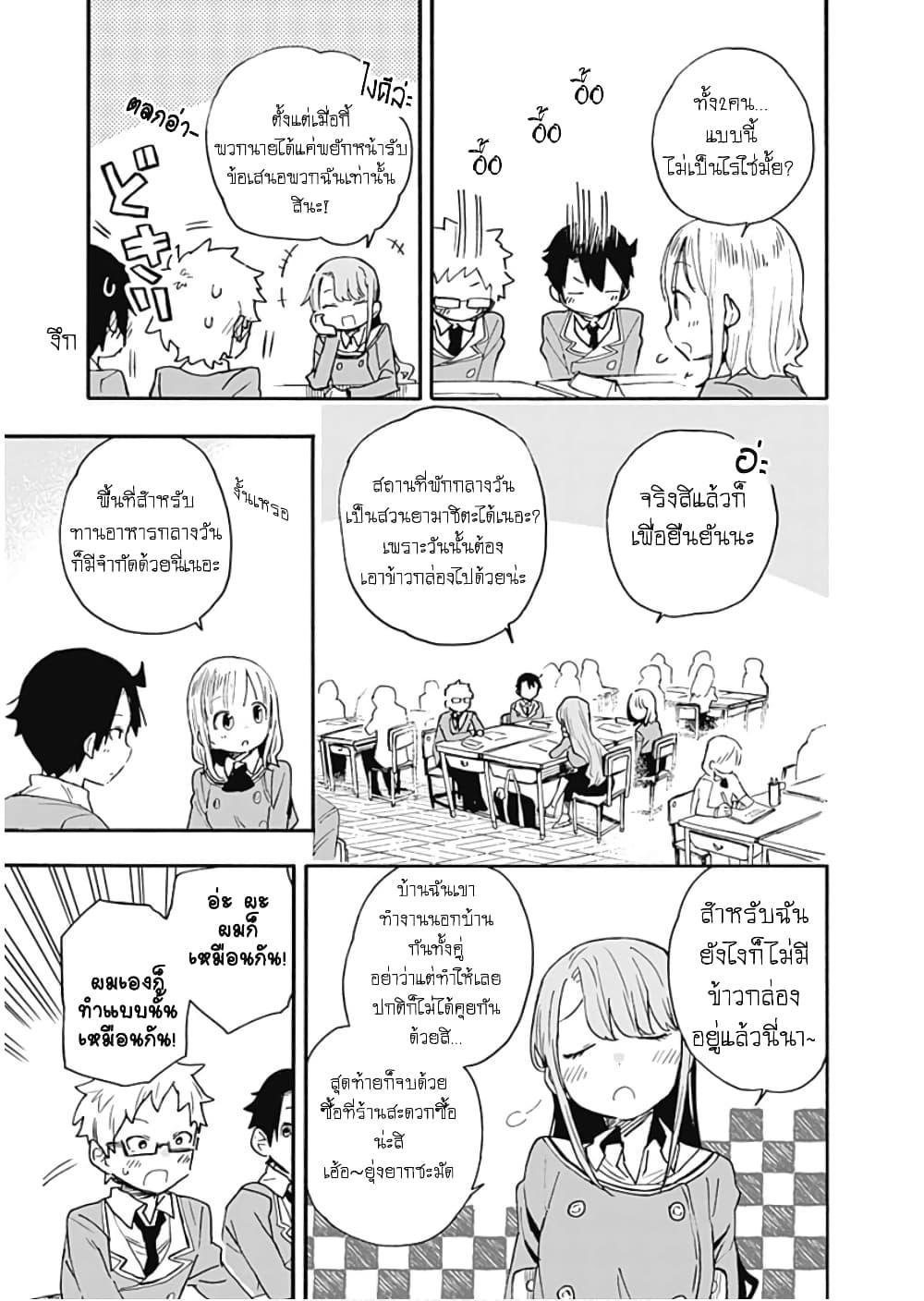 Manga-lc-com อ่านมังงะ อ่านการ์ตูน ออนไลน์ ฟรี Tsukushita garina uchi no yome ni tsuite derete mo ii ka ตอนที่ 1 2 3 4 5 6 7 8 9 10 11 12 13 14 ฟรี ไม่มีโฆษณา Manga-lc - อ่าน มังงะ อ่าน การ์ตูน ออนไลน์ อ่านมังงะ ฟรี