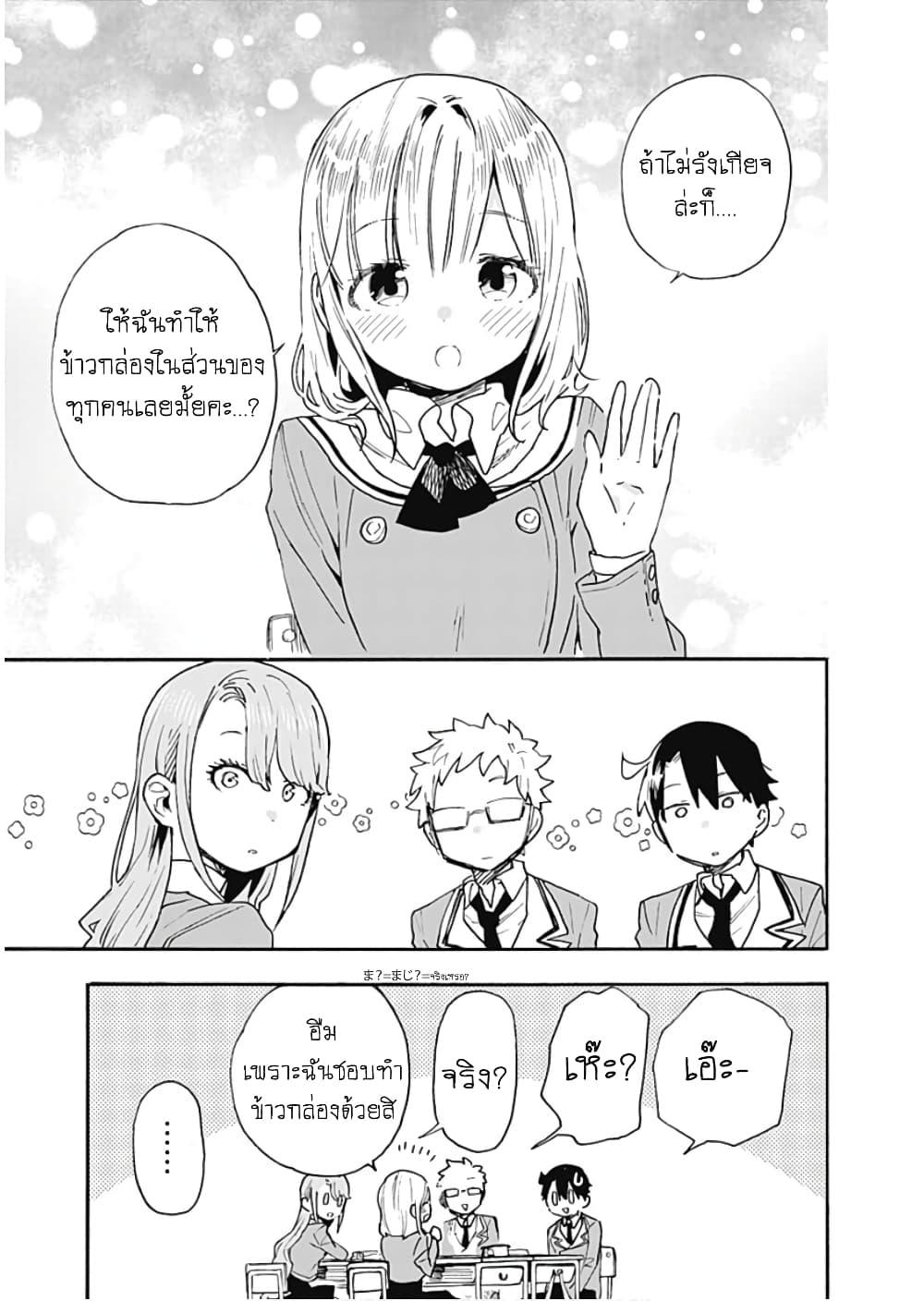 Manga-lc-com อ่านมังงะ อ่านการ์ตูน ออนไลน์ ฟรี Tsukushita garina uchi no yome ni tsuite derete mo ii ka ตอนที่ 1 2 3 4 5 6 7 8 9 10 11 12 13 14 ฟรี ไม่มีโฆษณา Manga-lc - อ่าน มังงะ อ่าน การ์ตูน ออนไลน์ อ่านมังงะ ฟรี