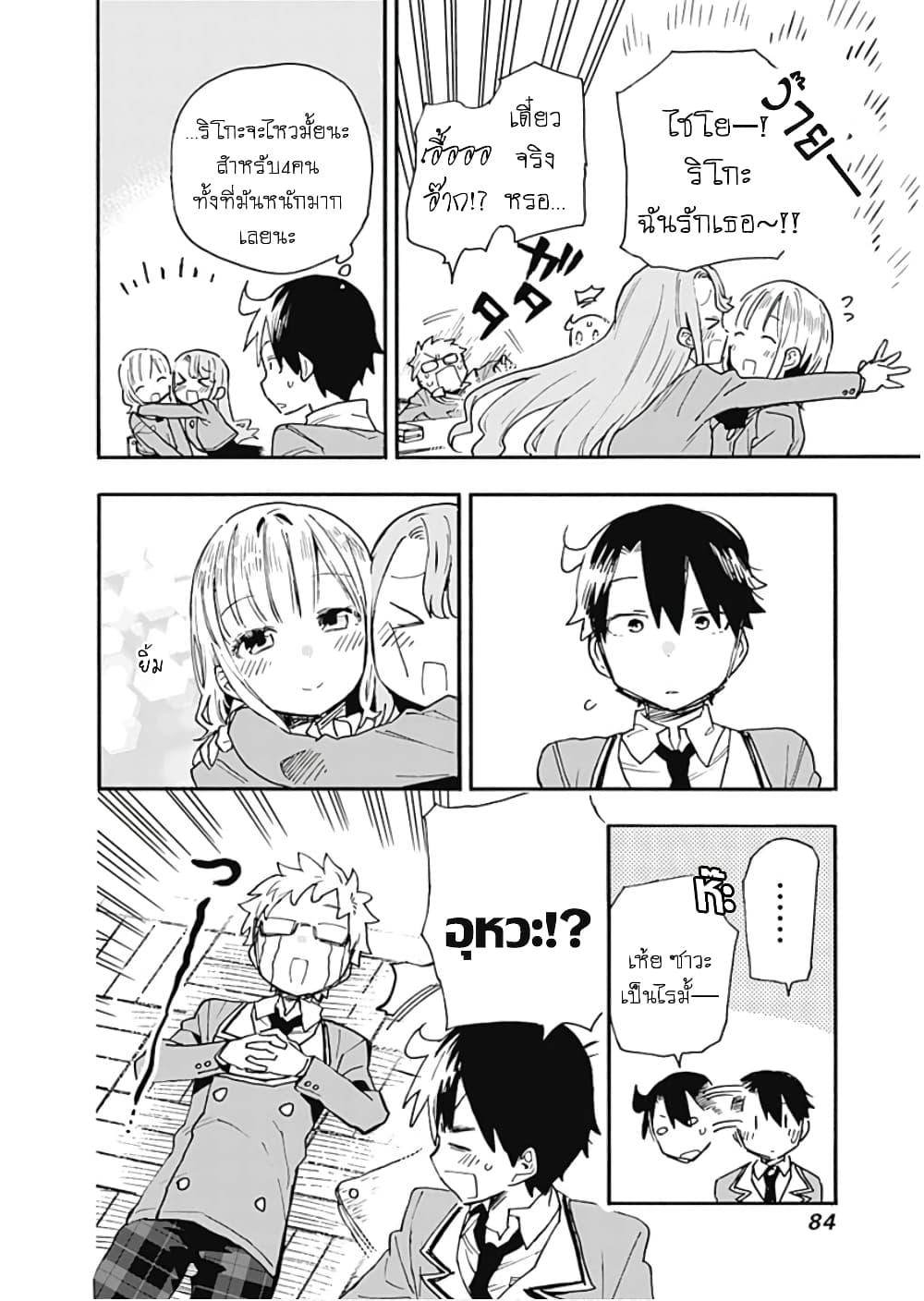 Manga-lc-com อ่านมังงะ อ่านการ์ตูน ออนไลน์ ฟรี Tsukushita garina uchi no yome ni tsuite derete mo ii ka ตอนที่ 1 2 3 4 5 6 7 8 9 10 11 12 13 14 ฟรี ไม่มีโฆษณา Manga-lc - อ่าน มังงะ อ่าน การ์ตูน ออนไลน์ อ่านมังงะ ฟรี