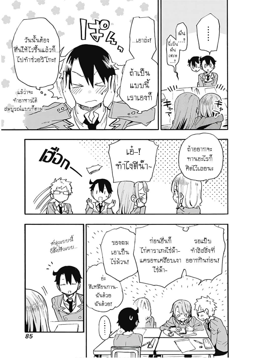 Manga-lc-com อ่านมังงะ อ่านการ์ตูน ออนไลน์ ฟรี Tsukushita garina uchi no yome ni tsuite derete mo ii ka ตอนที่ 1 2 3 4 5 6 7 8 9 10 11 12 13 14 ฟรี ไม่มีโฆษณา Manga-lc - อ่าน มังงะ อ่าน การ์ตูน ออนไลน์ อ่านมังงะ ฟรี