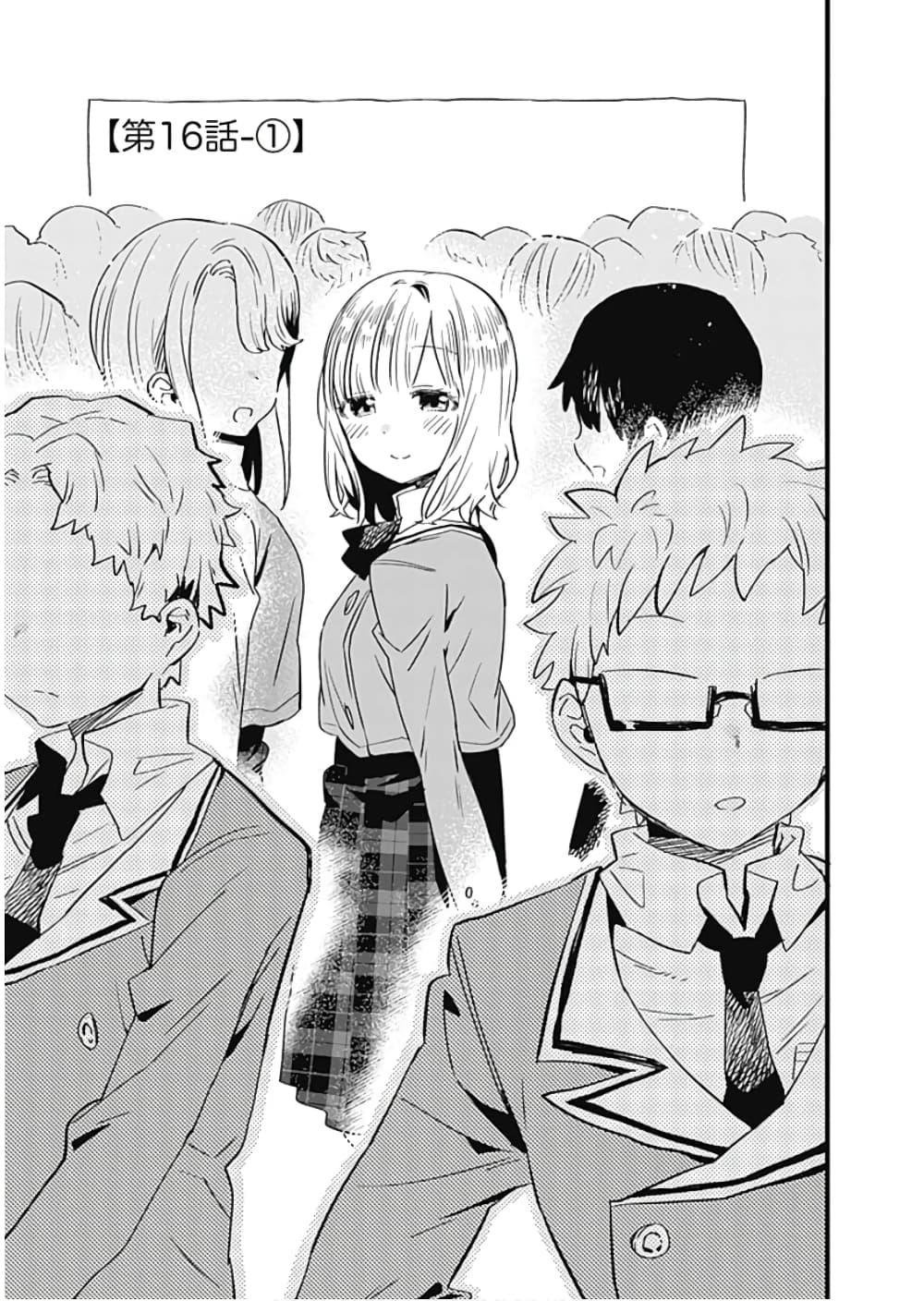 Manga-lc-com อ่านมังงะ อ่านการ์ตูน ออนไลน์ ฟรี Tsukushita garina uchi no yome ni tsuite derete mo ii ka ตอนที่ 1 2 3 4 5 6 7 8 9 10 11 12 13 14 ฟรี ไม่มีโฆษณา Manga-lc - อ่าน มังงะ อ่าน การ์ตูน ออนไลน์ อ่านมังงะ ฟรี