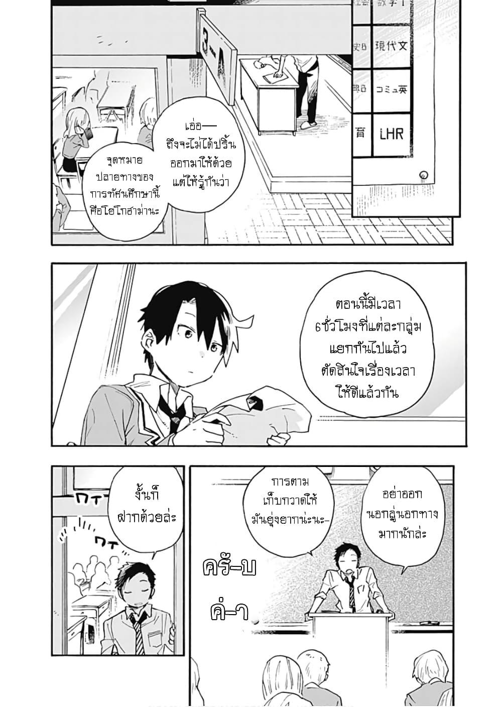 Manga-lc-com อ่านมังงะ อ่านการ์ตูน ออนไลน์ ฟรี Tsukushita garina uchi no yome ni tsuite derete mo ii ka ตอนที่ 1 2 3 4 5 6 7 8 9 10 11 12 13 14 ฟรี ไม่มีโฆษณา Manga-lc - อ่าน มังงะ อ่าน การ์ตูน ออนไลน์ อ่านมังงะ ฟรี