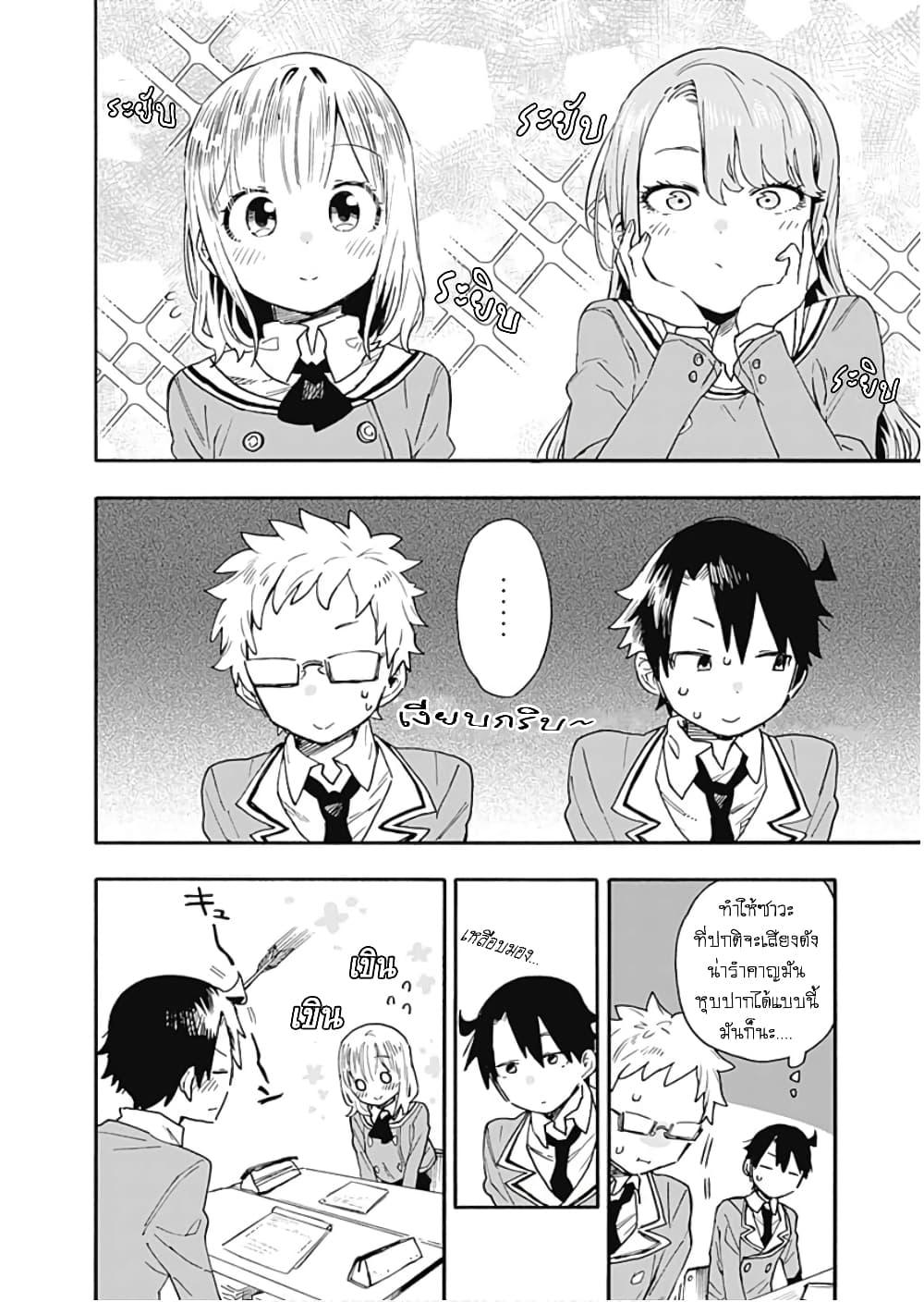 Manga-lc-com อ่านมังงะ อ่านการ์ตูน ออนไลน์ ฟรี Tsukushita garina uchi no yome ni tsuite derete mo ii ka ตอนที่ 1 2 3 4 5 6 7 8 9 10 11 12 13 14 ฟรี ไม่มีโฆษณา Manga-lc - อ่าน มังงะ อ่าน การ์ตูน ออนไลน์ อ่านมังงะ ฟรี