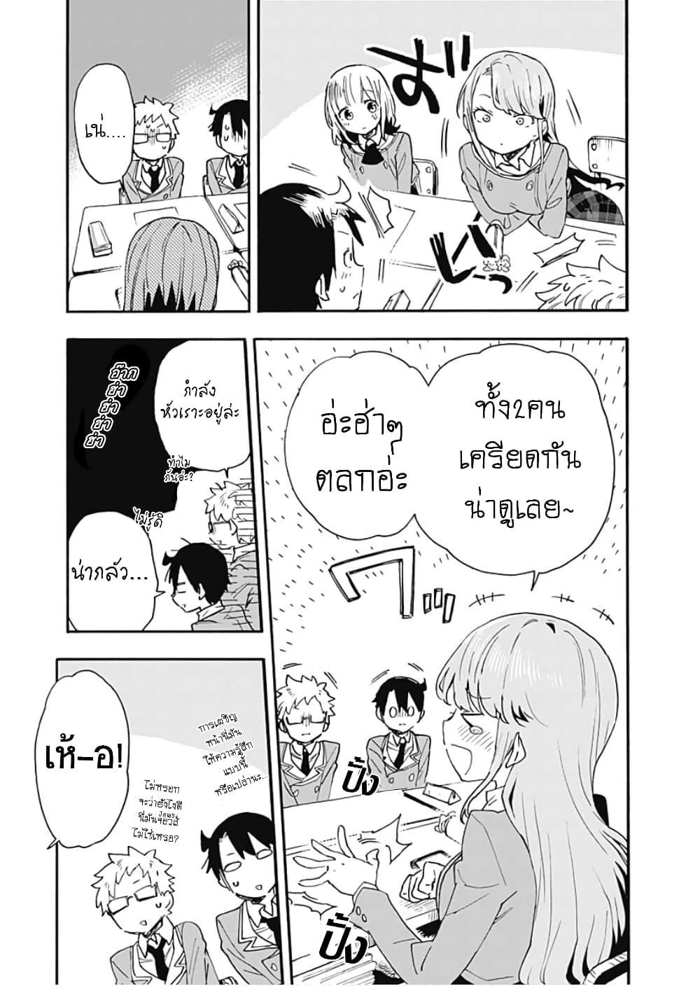 Manga-lc-com อ่านมังงะ อ่านการ์ตูน ออนไลน์ ฟรี Tsukushita garina uchi no yome ni tsuite derete mo ii ka ตอนที่ 1 2 3 4 5 6 7 8 9 10 11 12 13 14 ฟรี ไม่มีโฆษณา Manga-lc - อ่าน มังงะ อ่าน การ์ตูน ออนไลน์ อ่านมังงะ ฟรี
