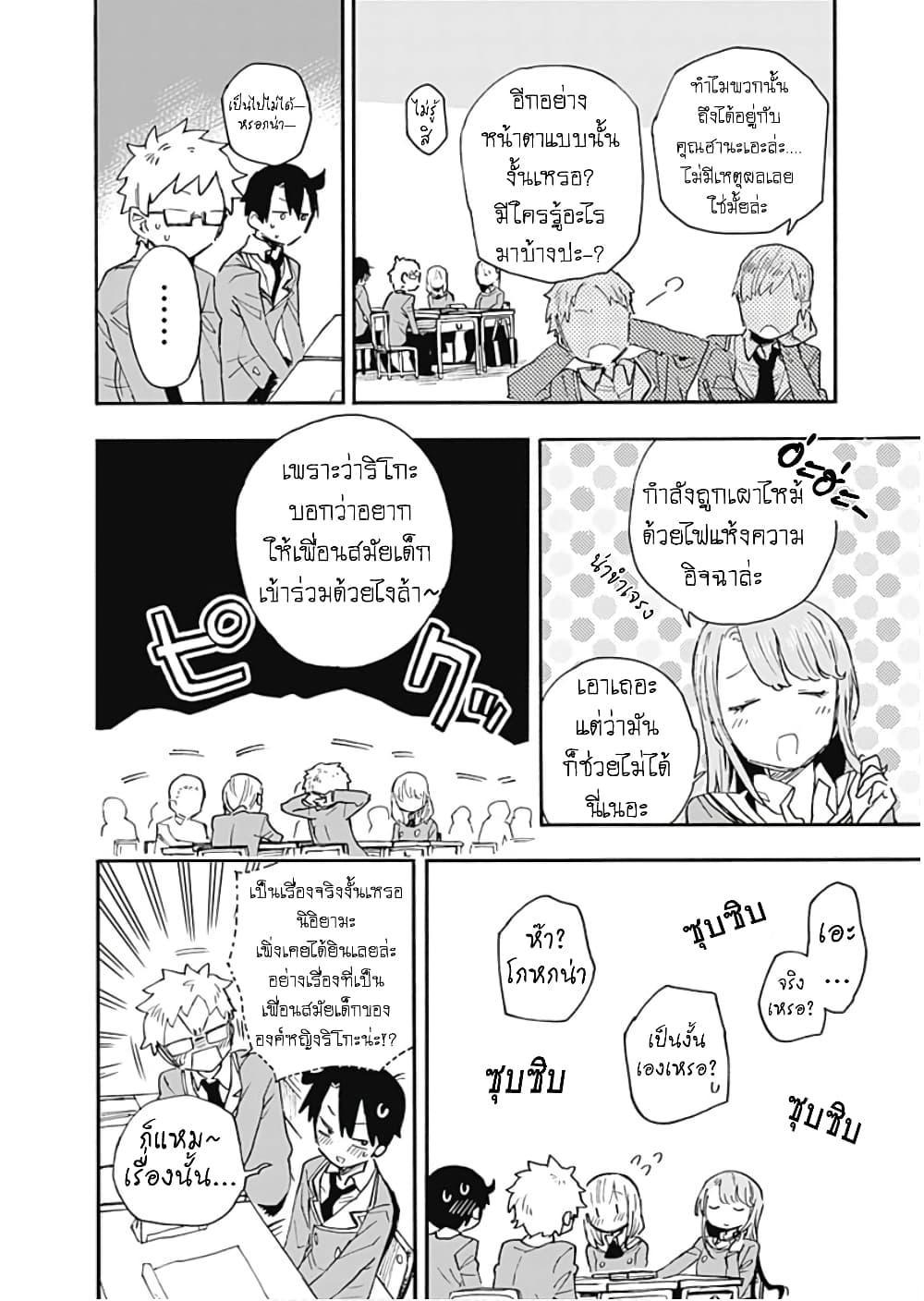 Manga-lc-com อ่านมังงะ อ่านการ์ตูน ออนไลน์ ฟรี Tsukushita garina uchi no yome ni tsuite derete mo ii ka ตอนที่ 1 2 3 4 5 6 7 8 9 10 11 12 13 14 ฟรี ไม่มีโฆษณา Manga-lc - อ่าน มังงะ อ่าน การ์ตูน ออนไลน์ อ่านมังงะ ฟรี