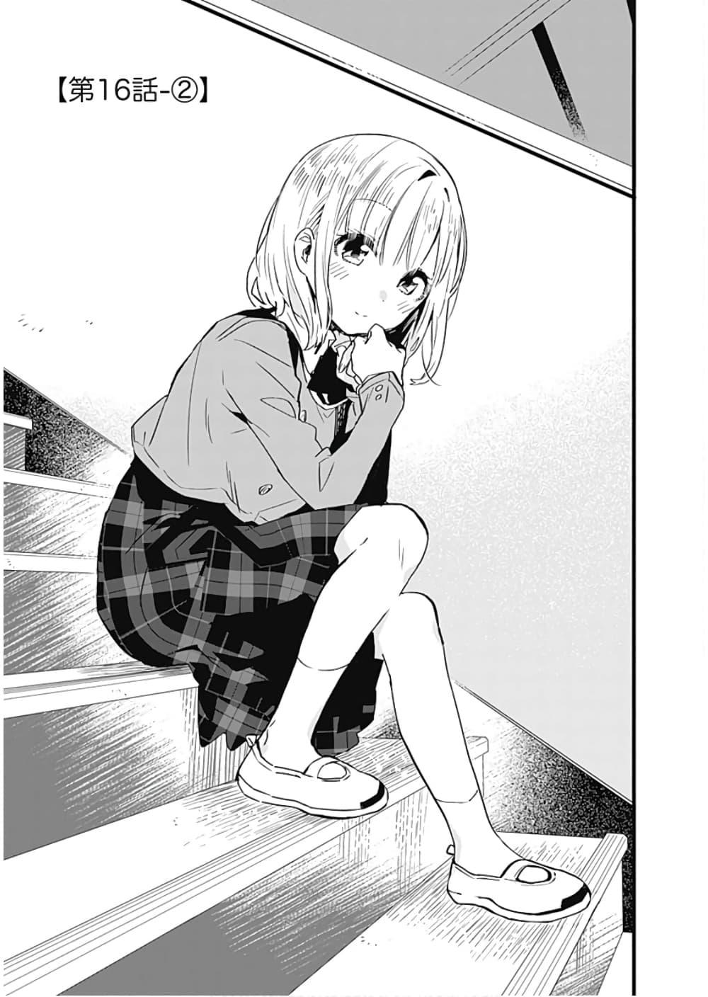 Manga-lc-com อ่านมังงะ อ่านการ์ตูน ออนไลน์ ฟรี Tsukushita garina uchi no yome ni tsuite derete mo ii ka ตอนที่ 1 2 3 4 5 6 7 8 9 10 11 12 13 14 ฟรี ไม่มีโฆษณา Manga-lc - อ่าน มังงะ อ่าน การ์ตูน ออนไลน์ อ่านมังงะ ฟรี