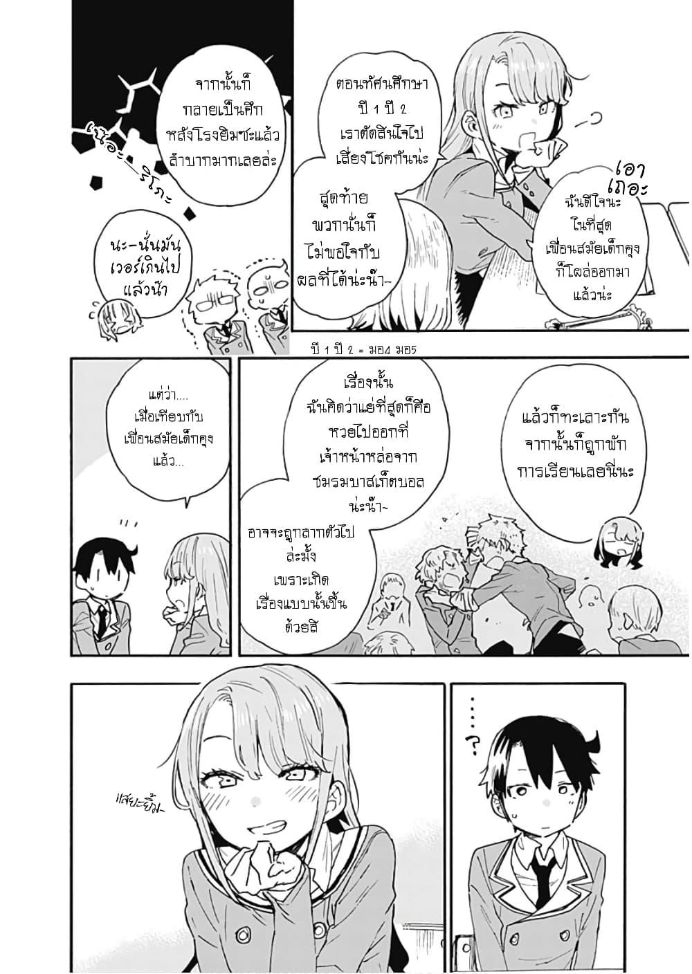 Manga-lc-com อ่านมังงะ อ่านการ์ตูน ออนไลน์ ฟรี Tsukushita garina uchi no yome ni tsuite derete mo ii ka ตอนที่ 1 2 3 4 5 6 7 8 9 10 11 12 13 14 ฟรี ไม่มีโฆษณา Manga-lc - อ่าน มังงะ อ่าน การ์ตูน ออนไลน์ อ่านมังงะ ฟรี