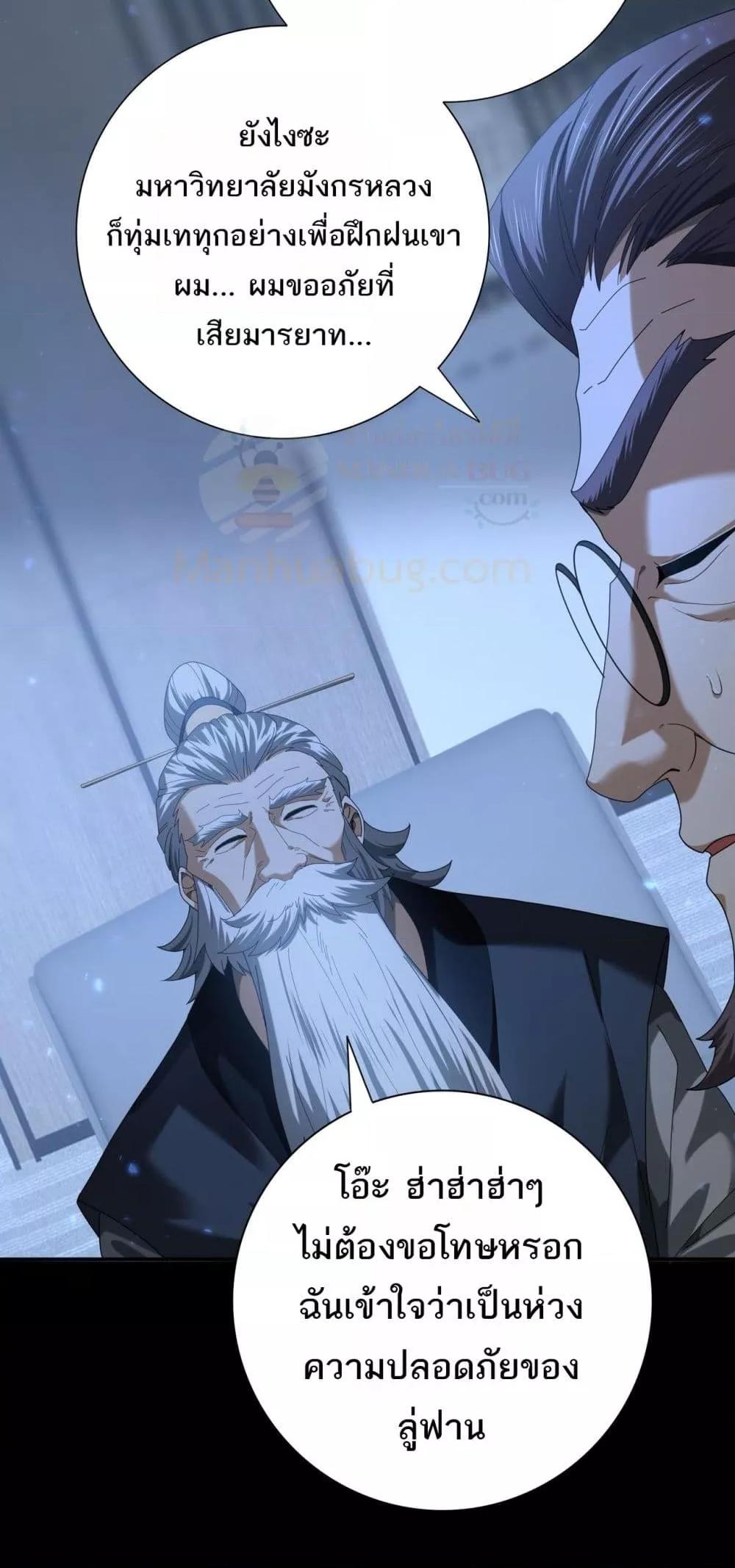 Manga-lc-com อ่านมังงะ อ่านการ์ตูน ออนไลน์ ฟรี IamDrakoMajs ตอนที่ 1 2 3 4 5 6 7 8 9 10 11 12 13 14 ฟรี ไม่มีโฆษณา Manga-lc - อ่าน มังงะ อ่าน การ์ตูน ออนไลน์ อ่านมังงะ ฟรี