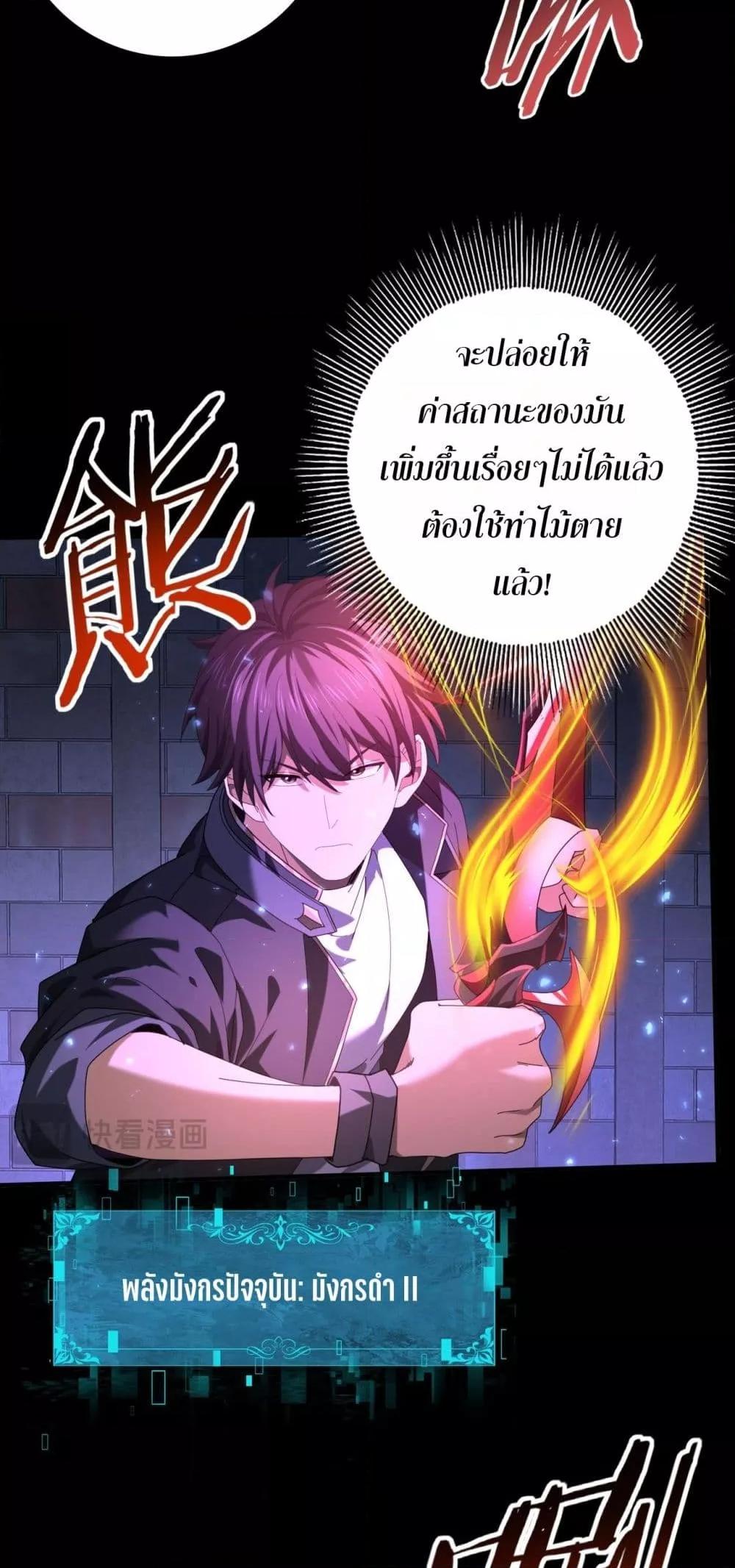 Manga-lc-com อ่านมังงะ อ่านการ์ตูน ออนไลน์ ฟรี IamDrakoMajs ตอนที่ 1 2 3 4 5 6 7 8 9 10 11 12 13 14 ฟรี ไม่มีโฆษณา Manga-lc - อ่าน มังงะ อ่าน การ์ตูน ออนไลน์ อ่านมังงะ ฟรี