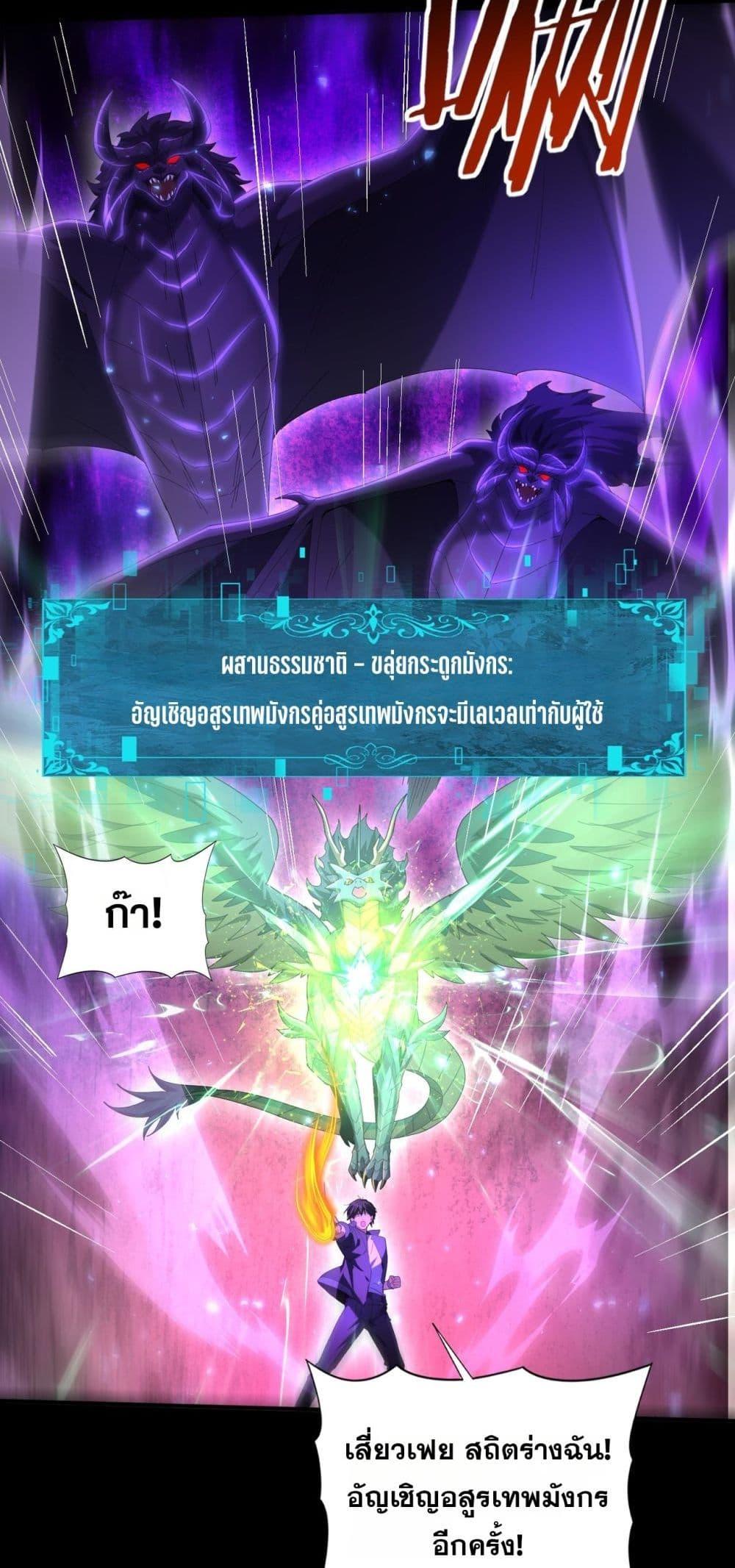 Manga-lc-com อ่านมังงะ อ่านการ์ตูน ออนไลน์ ฟรี IamDrakoMajs ตอนที่ 1 2 3 4 5 6 7 8 9 10 11 12 13 14 ฟรี ไม่มีโฆษณา Manga-lc - อ่าน มังงะ อ่าน การ์ตูน ออนไลน์ อ่านมังงะ ฟรี