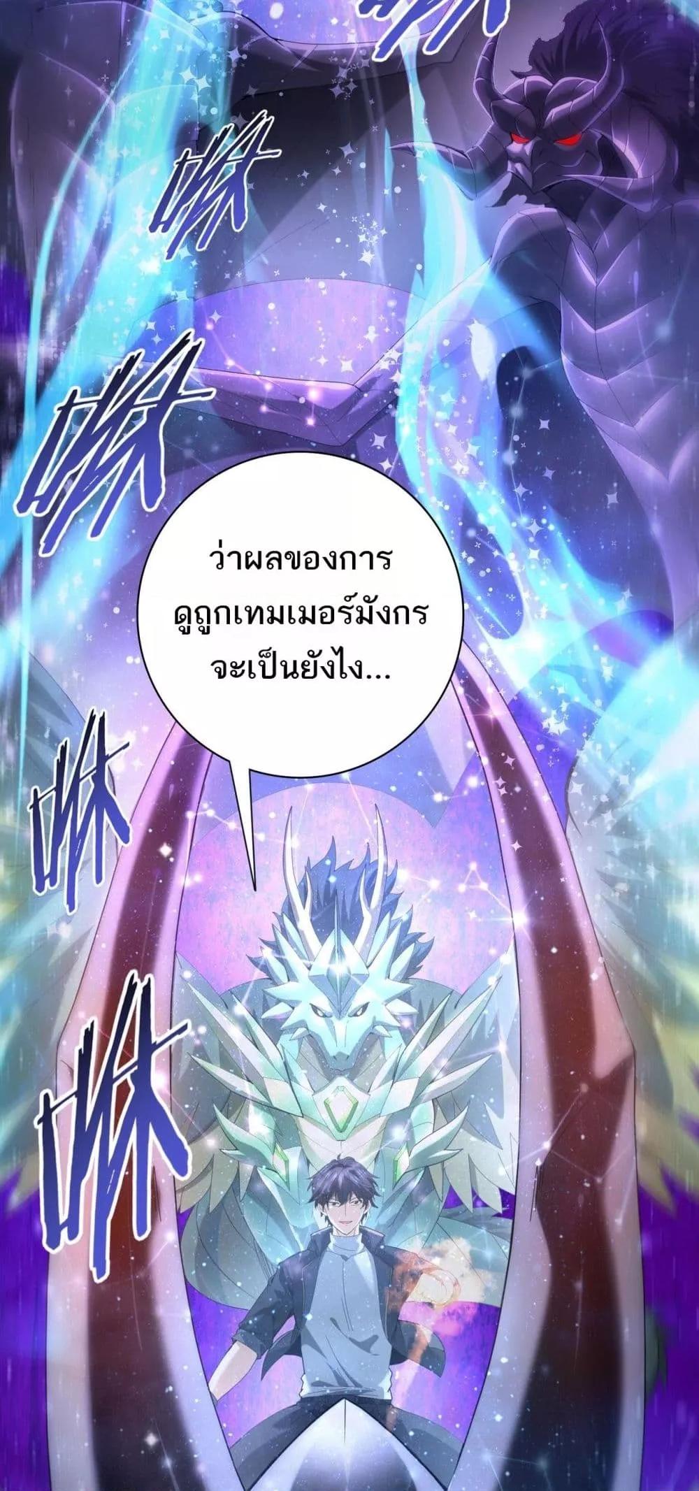 Manga-lc-com อ่านมังงะ อ่านการ์ตูน ออนไลน์ ฟรี IamDrakoMajs ตอนที่ 1 2 3 4 5 6 7 8 9 10 11 12 13 14 ฟรี ไม่มีโฆษณา Manga-lc - อ่าน มังงะ อ่าน การ์ตูน ออนไลน์ อ่านมังงะ ฟรี