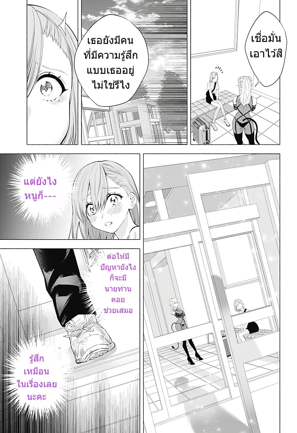 Manga-lc-com อ่านมังงะ อ่านการ์ตูน ออนไลน์ ฟรี 2.5 Jigen no Yuuwaku ตอนที่ 1 2 3 4 5 6 7 8 9 10 11 12 13 14 ฟรี ไม่มีโฆษณา Manga-lc - อ่าน มังงะ อ่าน การ์ตูน ออนไลน์ อ่านมังงะ ฟรี