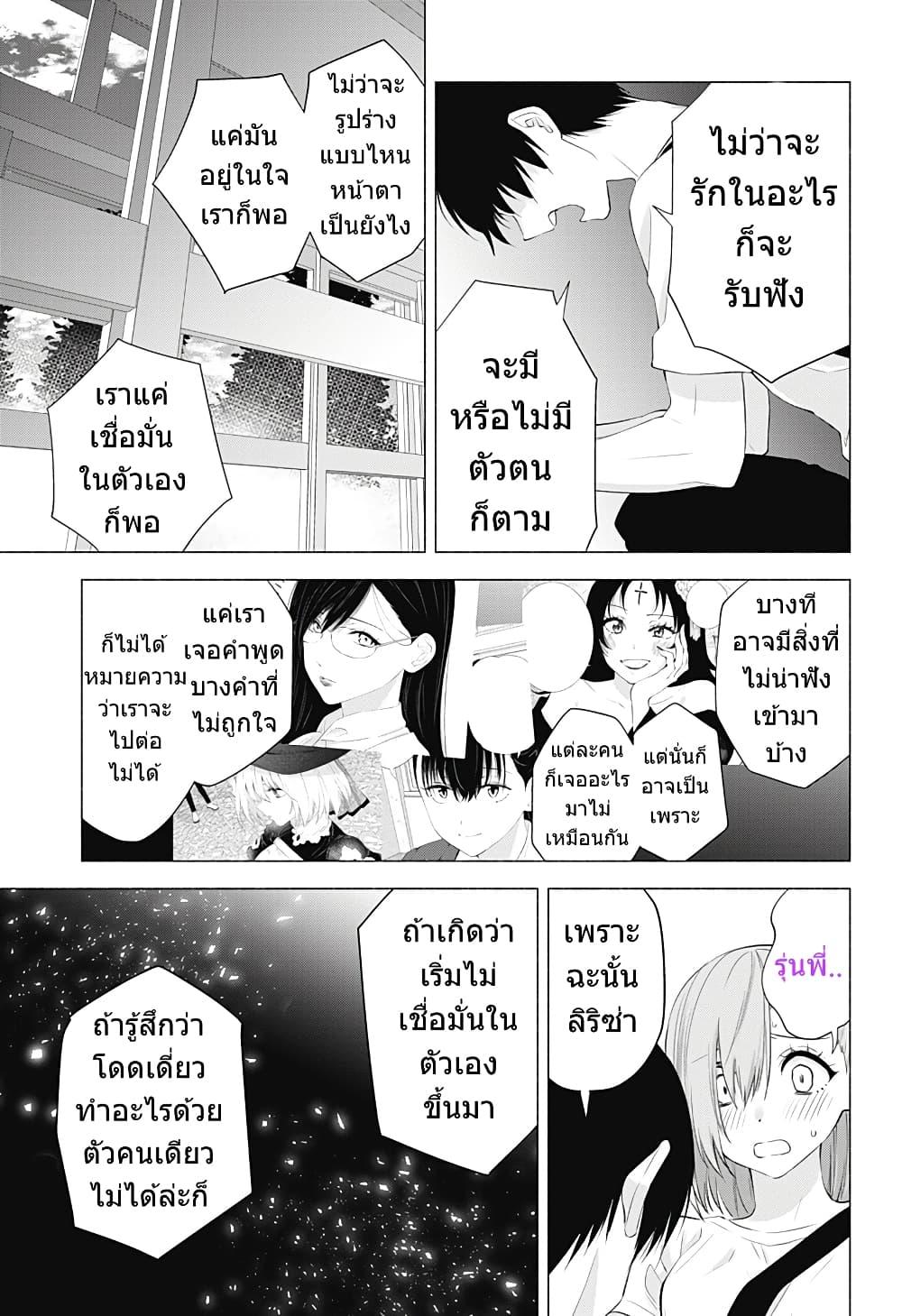 Manga-lc-com อ่านมังงะ อ่านการ์ตูน ออนไลน์ ฟรี 2.5 Jigen no Yuuwaku ตอนที่ 1 2 3 4 5 6 7 8 9 10 11 12 13 14 ฟรี ไม่มีโฆษณา Manga-lc - อ่าน มังงะ อ่าน การ์ตูน ออนไลน์ อ่านมังงะ ฟรี